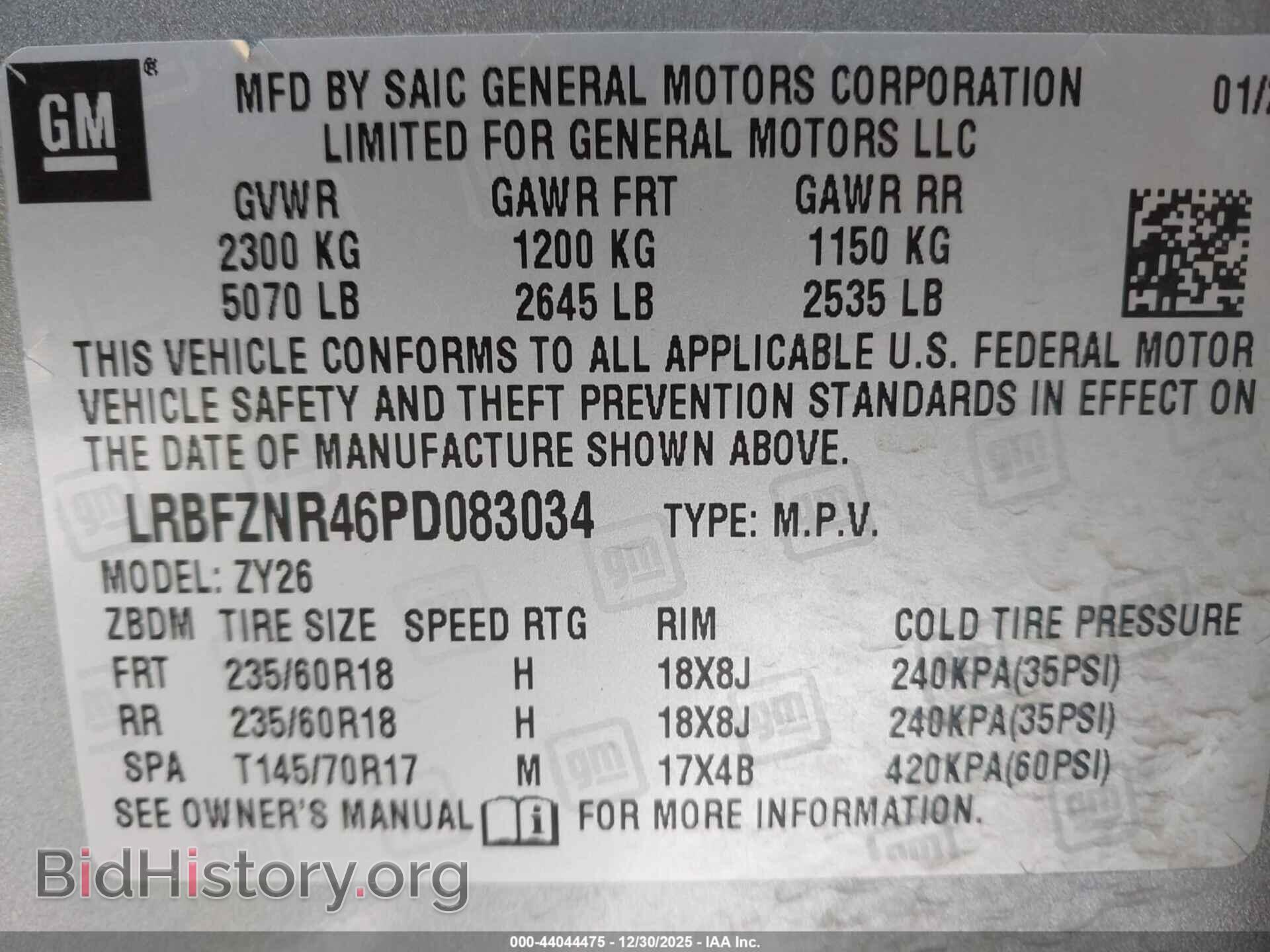 2023 BUICK ENVISION - VIN: LRBFZNR46PD083034 - Фото 9