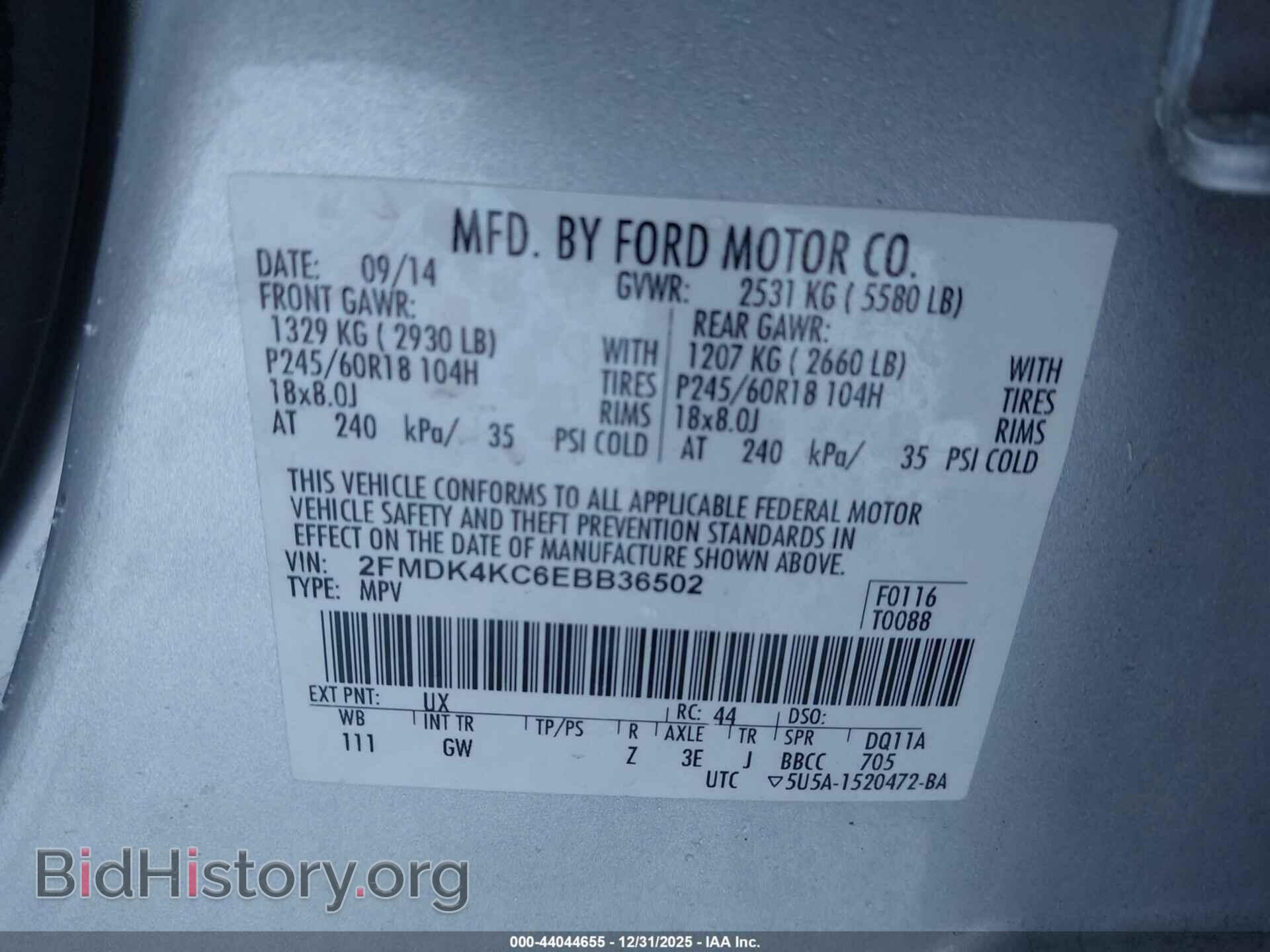 2014 FORD EDGE - VIN: 2FMDK4KC6EBB36502 - Фото 9