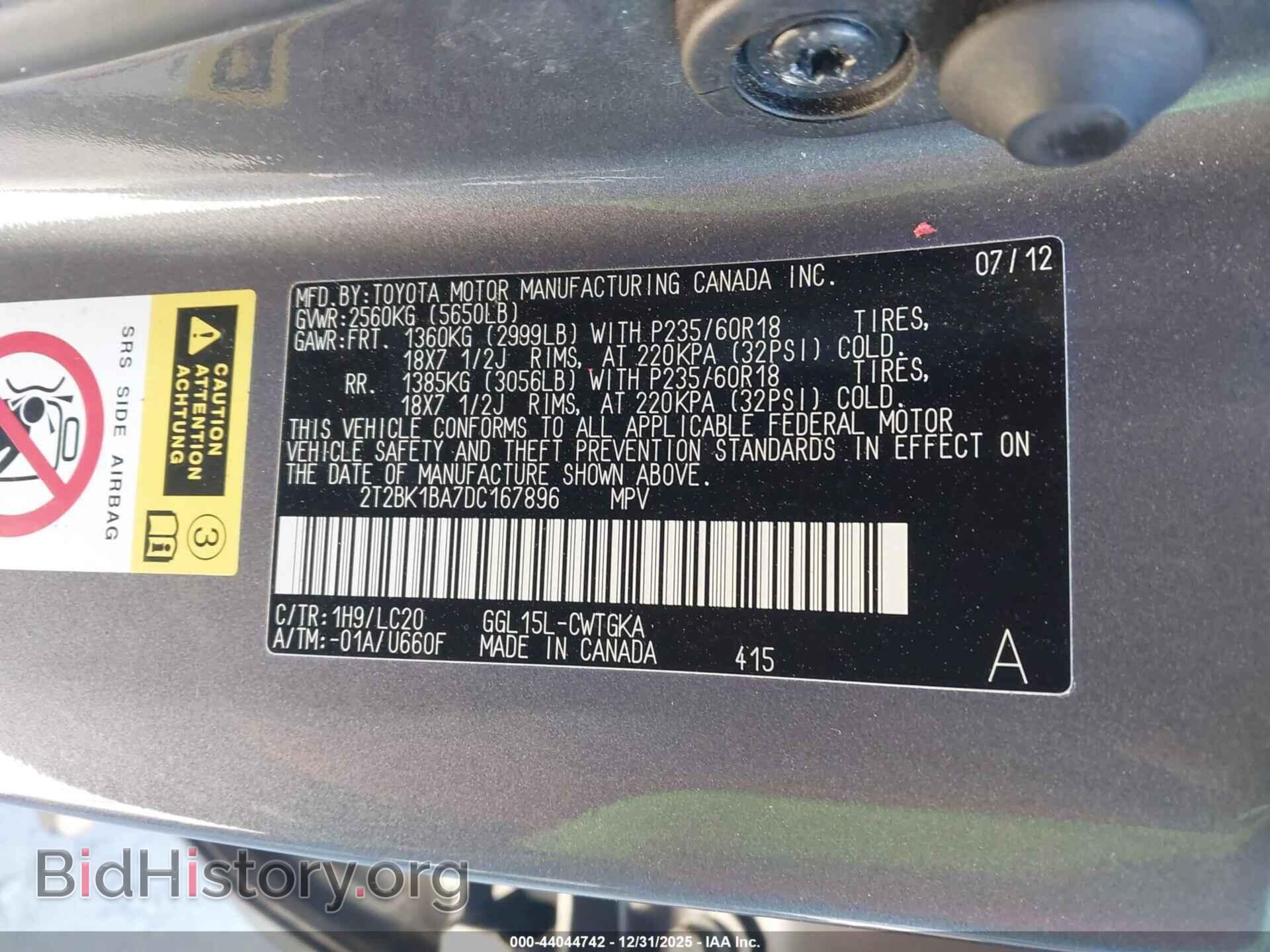2013 LEXUS RX 350 - VIN: 2T2BK1BA7DC167896 - Фото 9