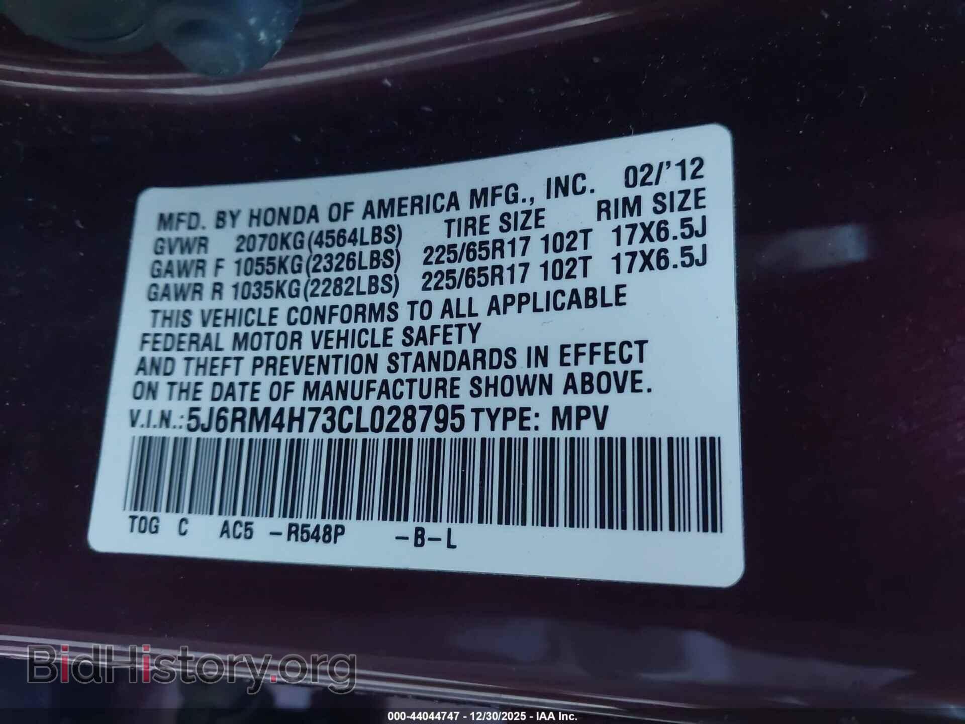 2012 HONDA CR-V - VIN: 5J6RM4H73CL028795 - Photo 9