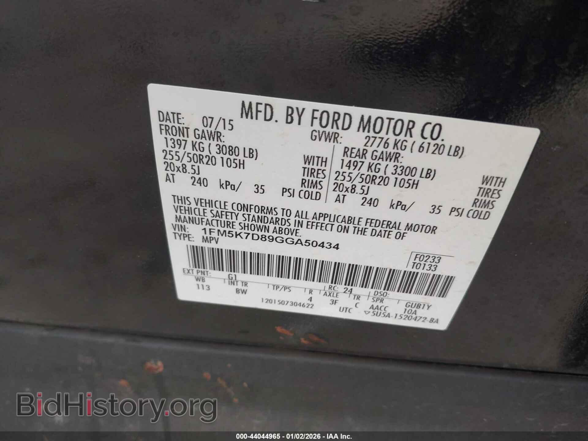 2016 FORD EXPLORER - VIN: 1FM5K7D89GGA50434 - Фото 9