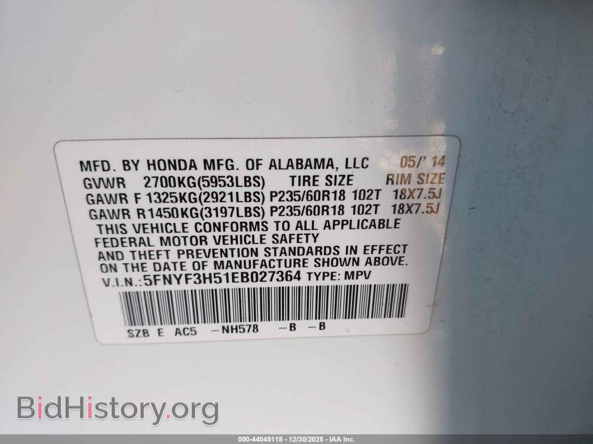 2014 HONDA PILOT - VIN: 5FNYF3H51EB027364 - Фото 9