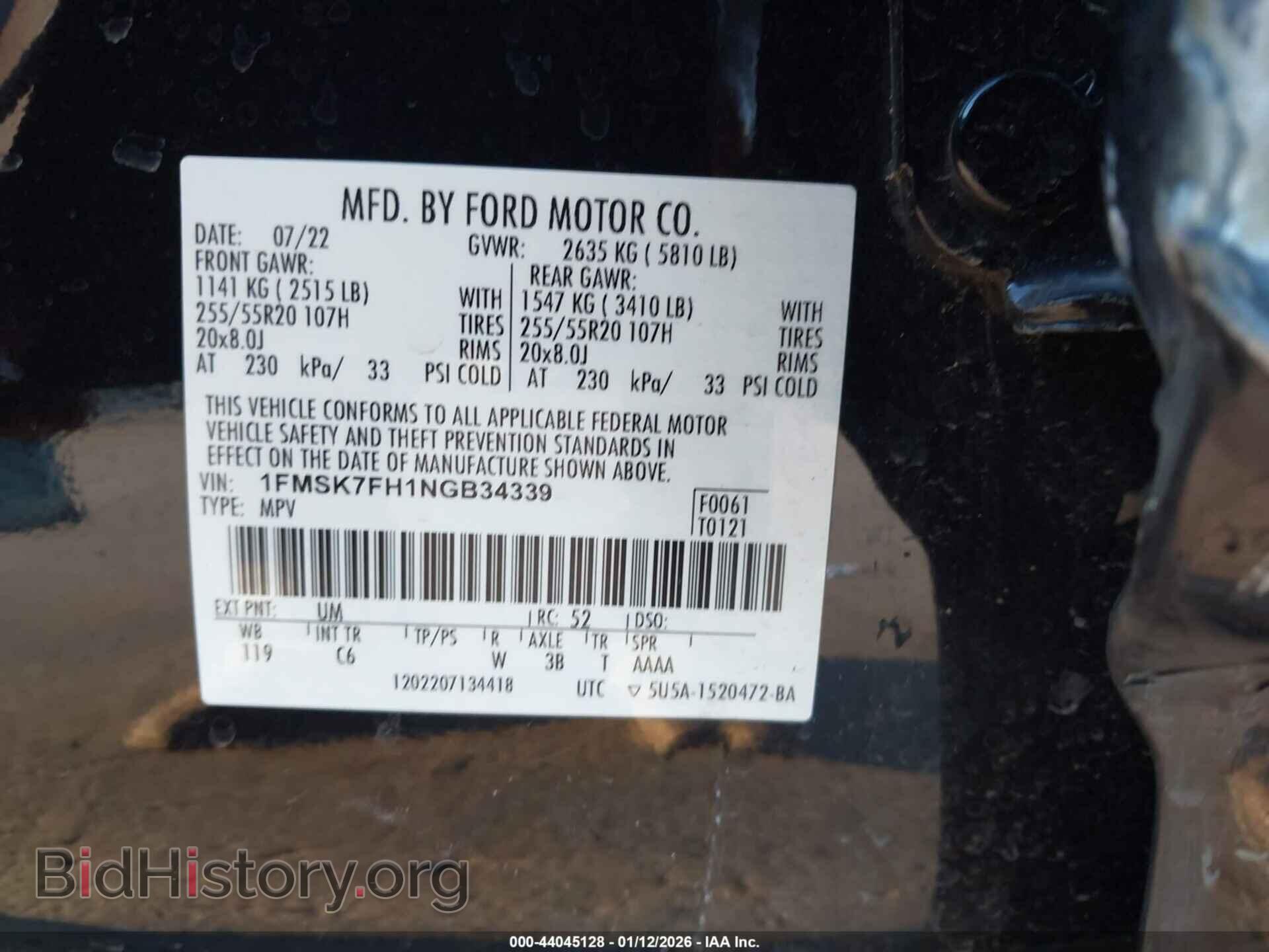 2022 FORD EXPLORER - VIN: 1FMSK7FH1NGB34339 - Фото 9