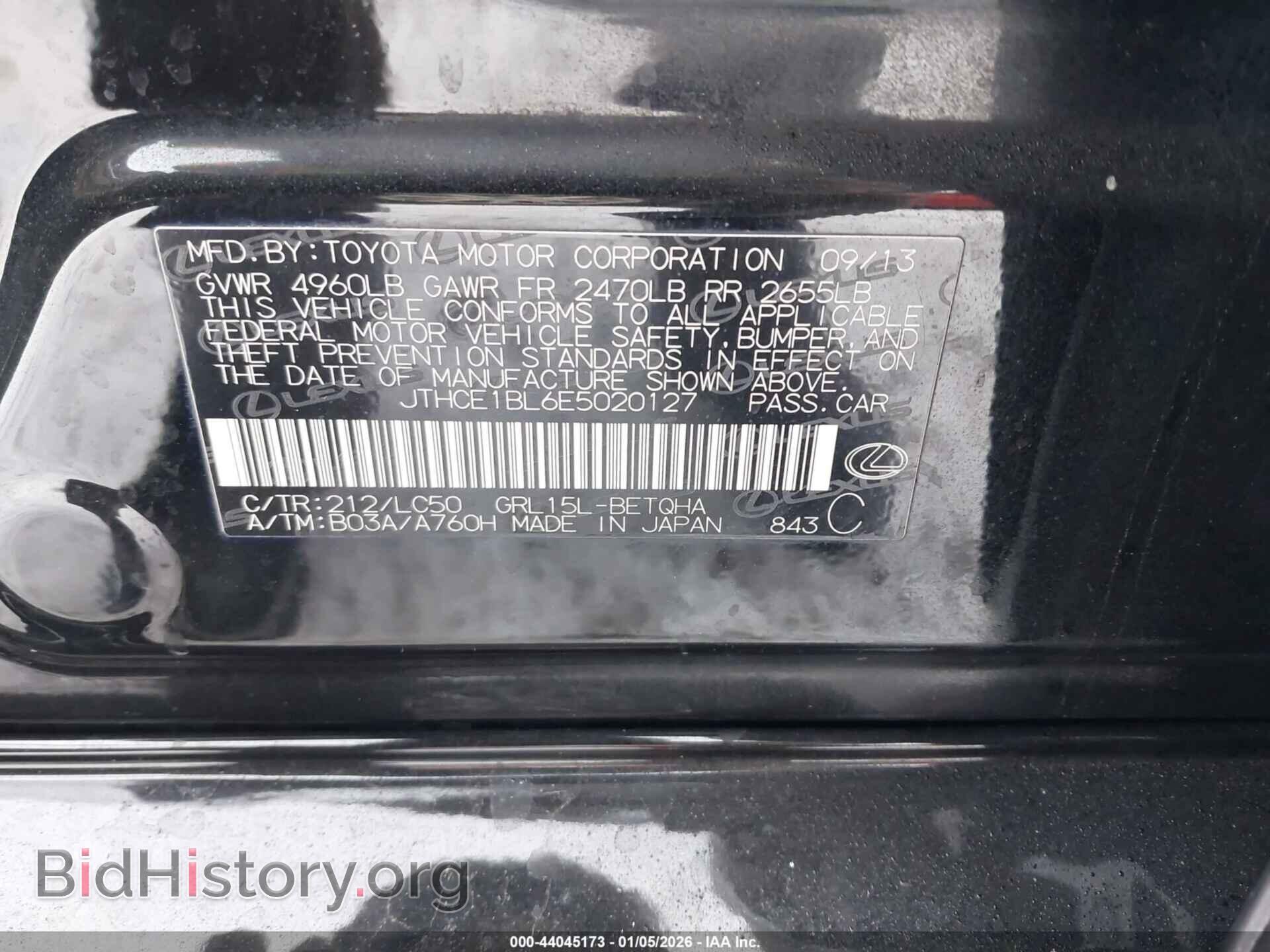 2014 LEXUS GS 350 - VIN: JTHCE1BL6E5020127 - Фото 9