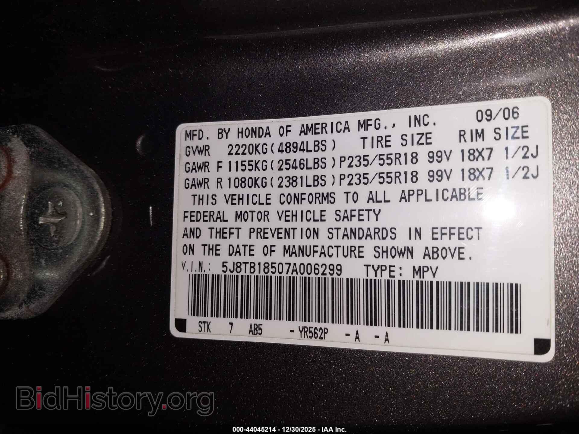 2007 ACURA RDX - VIN: 5J8TB18507A006299 - Фото 9