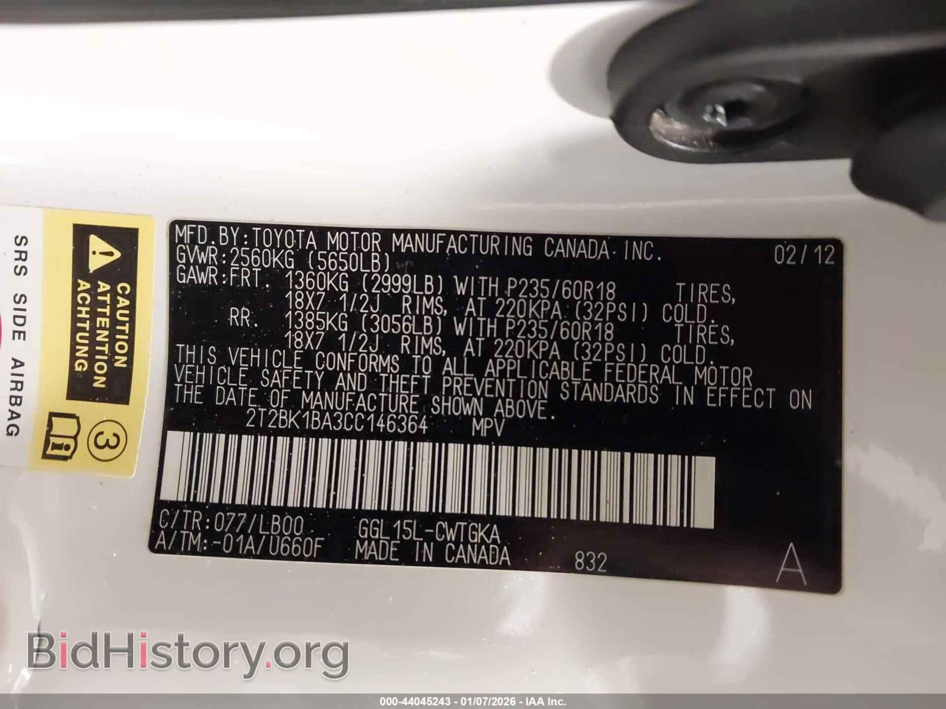 2012 LEXUS RX 350 - VIN: 2T2BK1BA3CC146364 - Фото 9