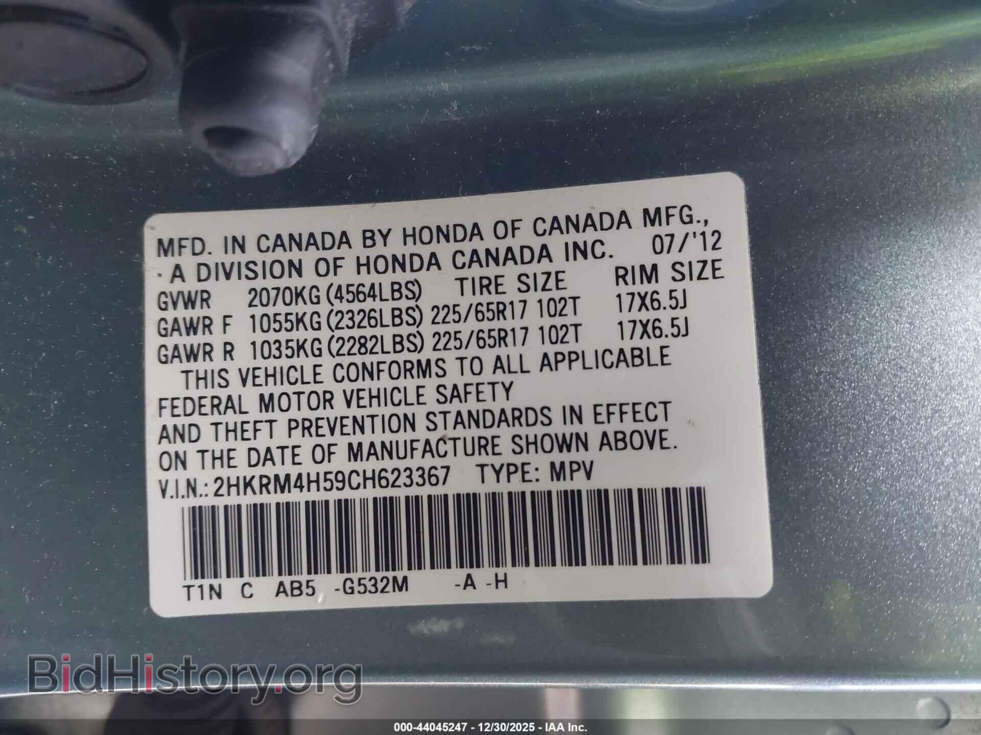 2012 HONDA CR-V - VIN: 2HKRM4H59CH623367 - Фото 9