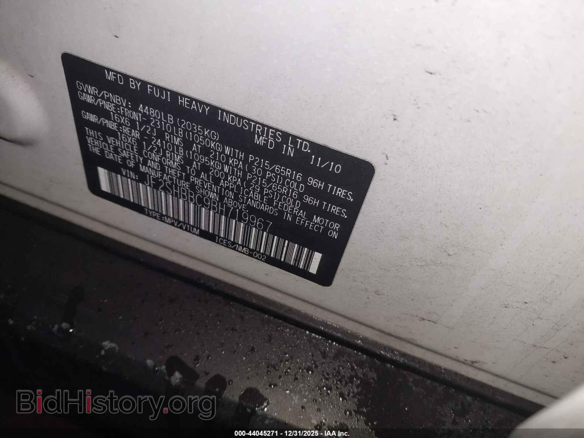 2011 SUBARU FORESTER - VIN: JF2SHBBC9BH719967 - Фото 9
