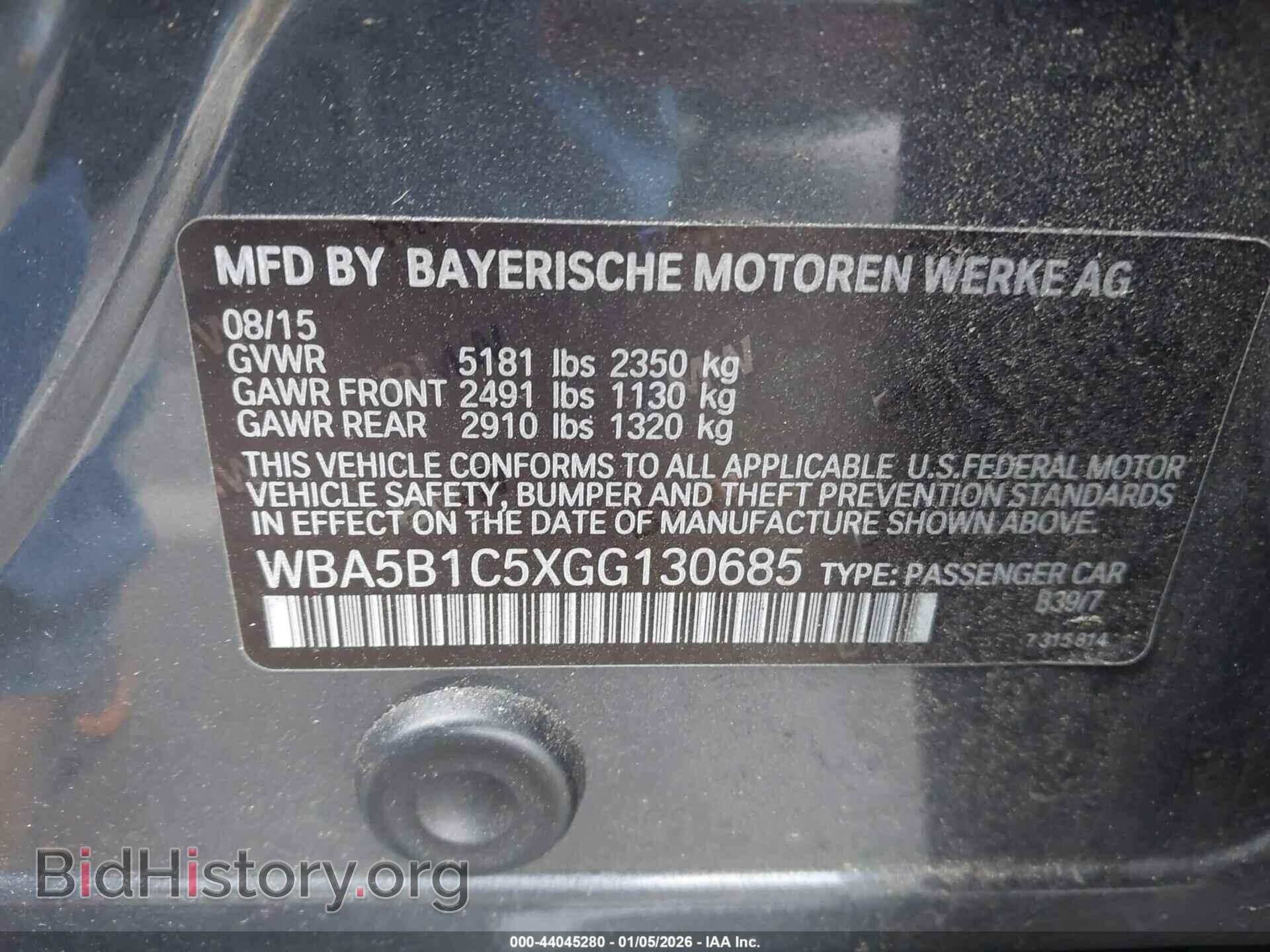 2016 BMW 535I - VIN: WBA5B1C5XGG130685 - Фото 9