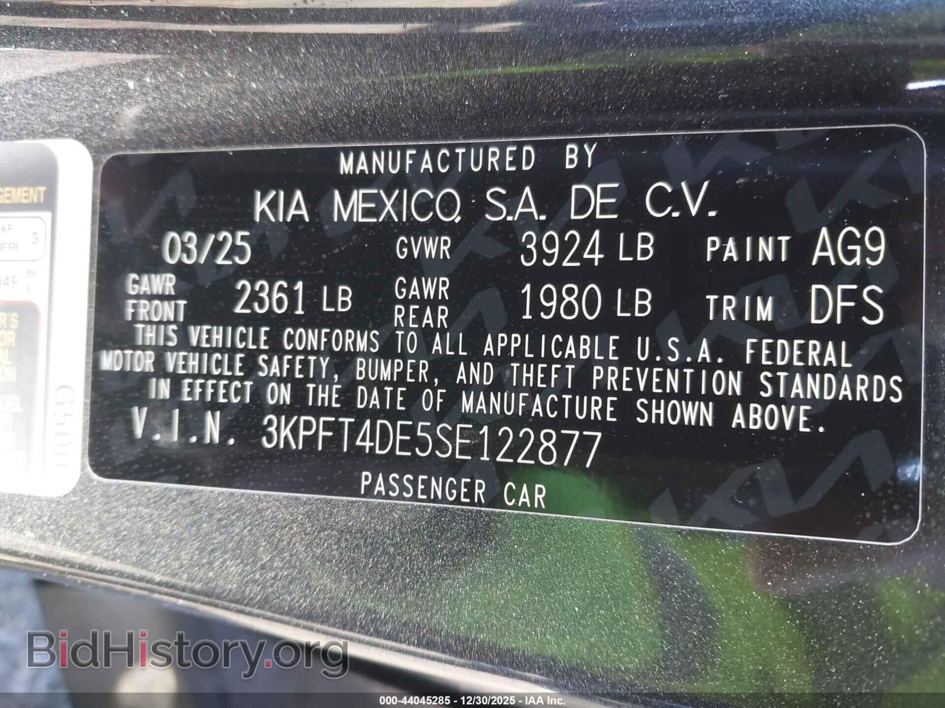 2025 KIA K4 - VIN: 3KPFT4DE5SE122877 - Фото 9