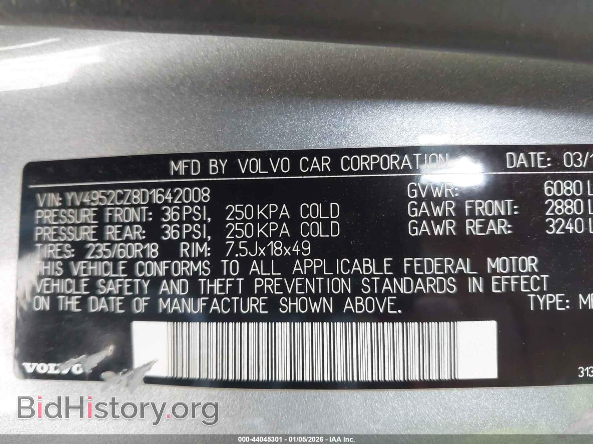 2013 VOLVO XC90 - VIN: YV4952CZ8D1642008 - Фото 9