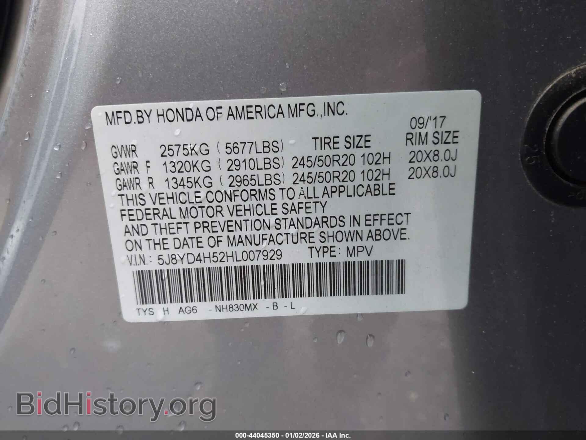 2017 ACURA MDX - VIN: 5J8YD4H52HL007929 - Фото 9