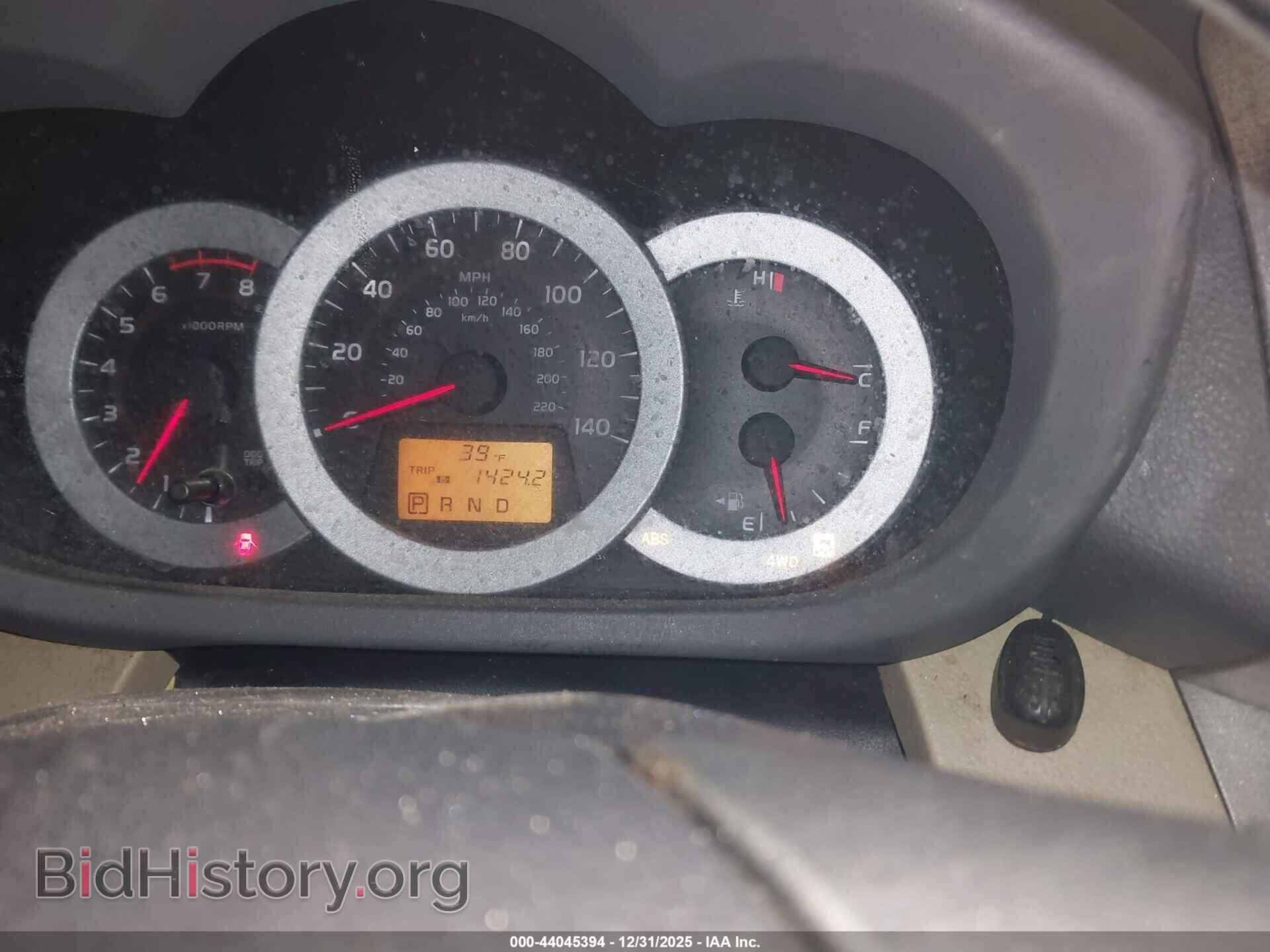 2011 TOYOTA RAV4 - VIN: 2T3BF4DV4BW117647 - Фото 7