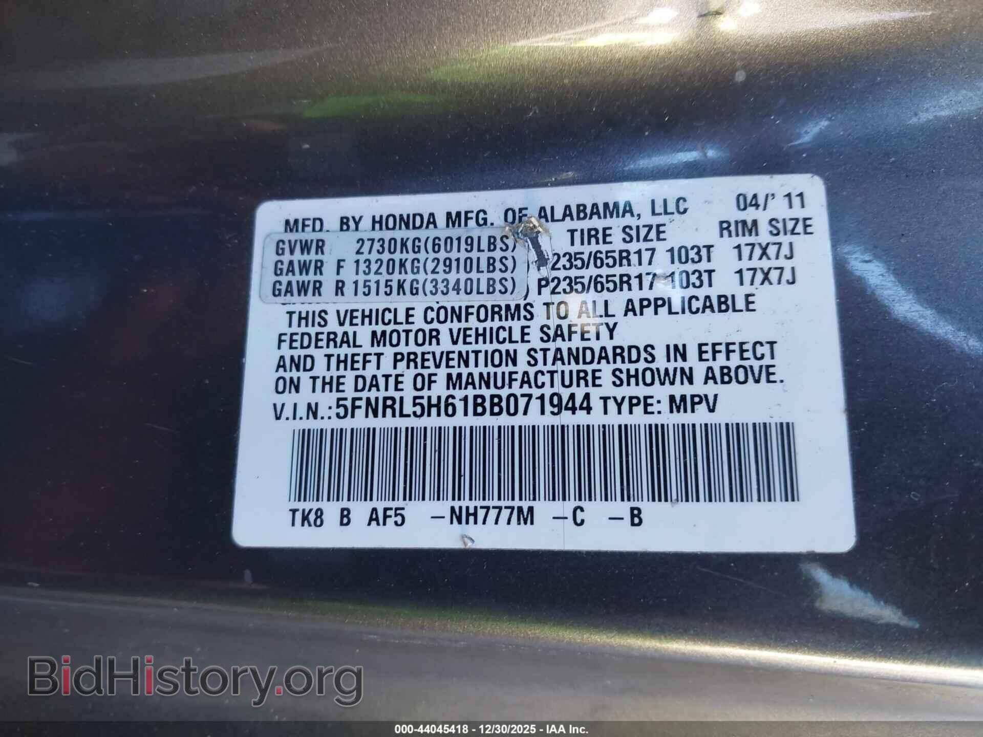 2011 HONDA ODYSSEY - VIN: 5FNRL5H61BB071944 - Фото 9