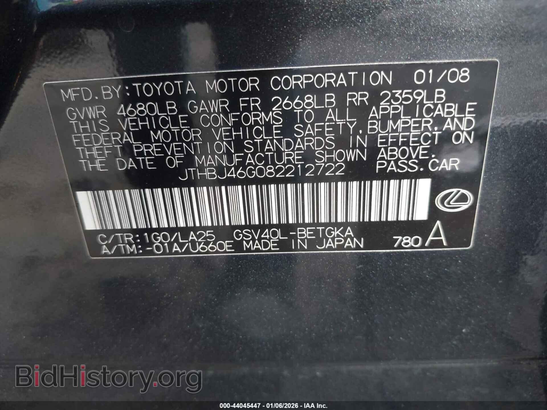 2008 LEXUS ES 350 - VIN: JTHBJ46G082212722 - Фото 9