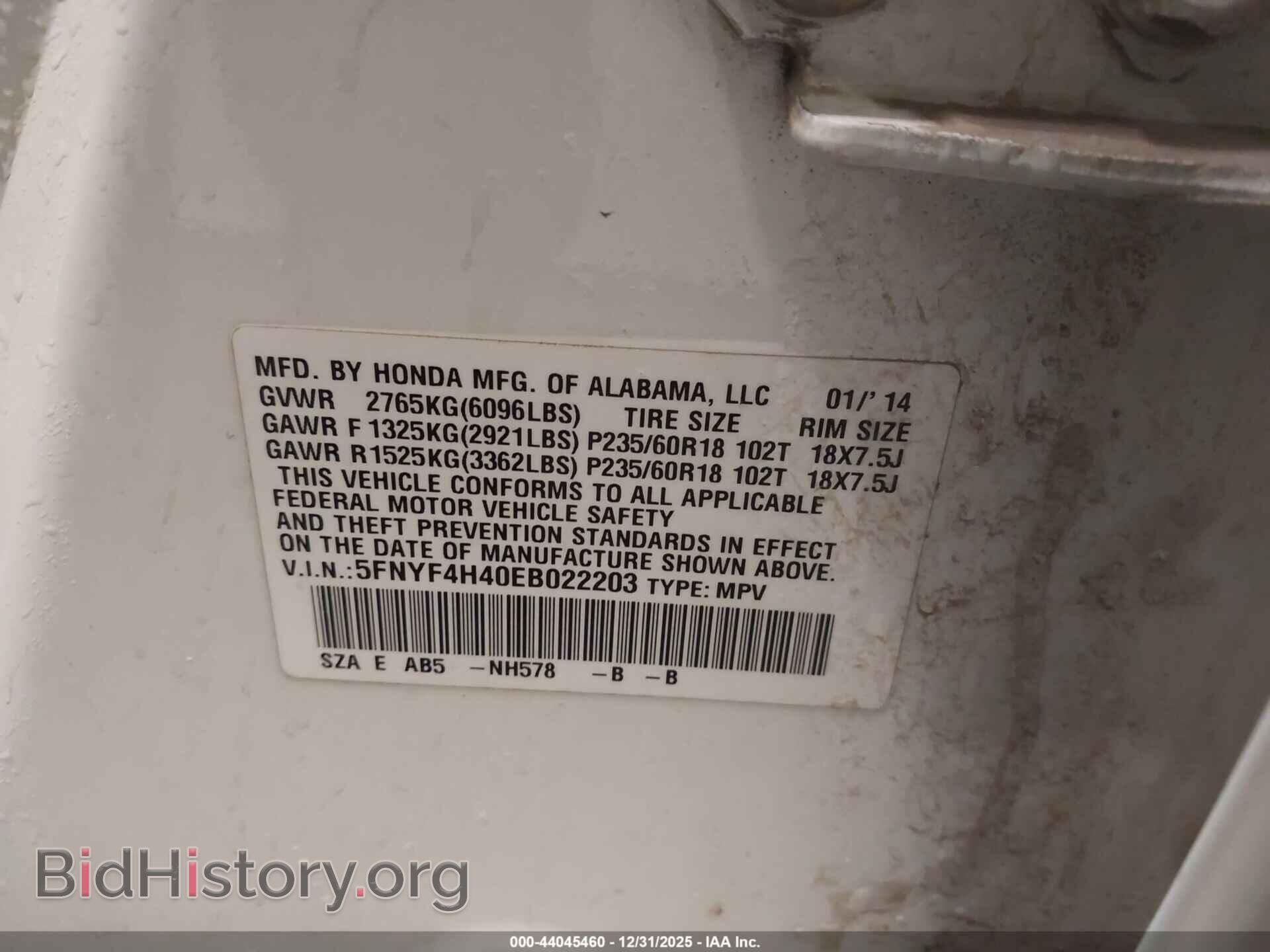 2014 HONDA PILOT - VIN: 5FNYF4H40EB022203 - Фото 9