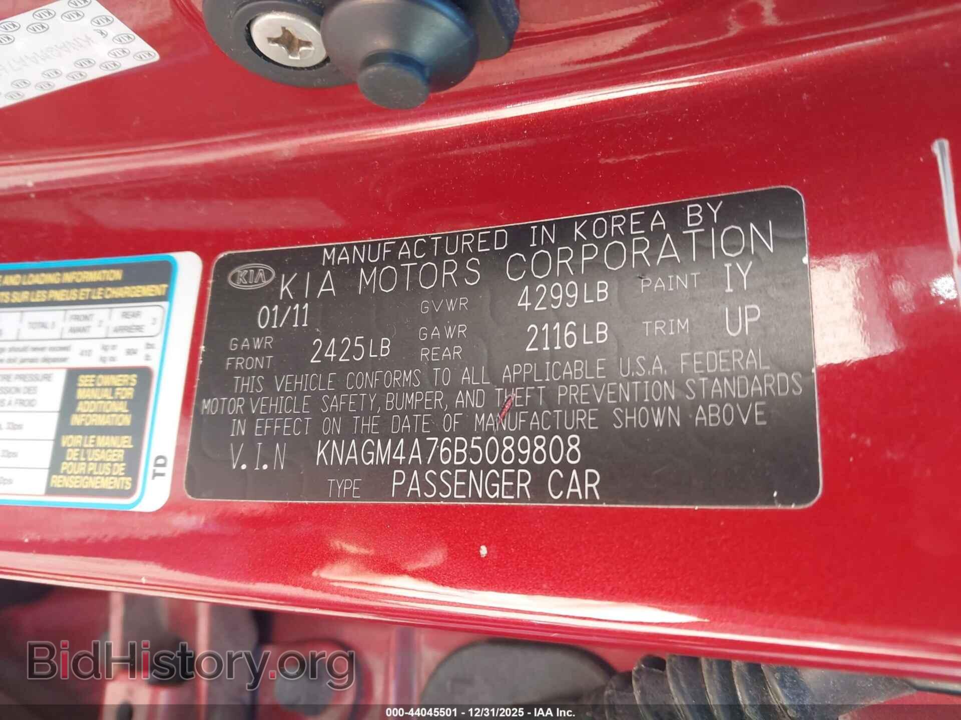 2011 KIA OPTIMA - VIN: KNAGM4A76B5089808 - Фото 9