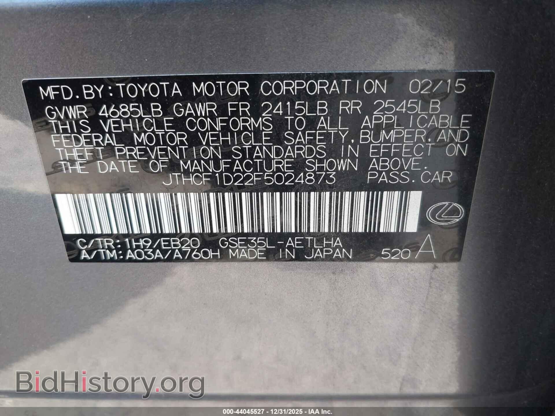 2015 LEXUS IS 250 - VIN: JTHCF1D22F5024873 - Фото 9