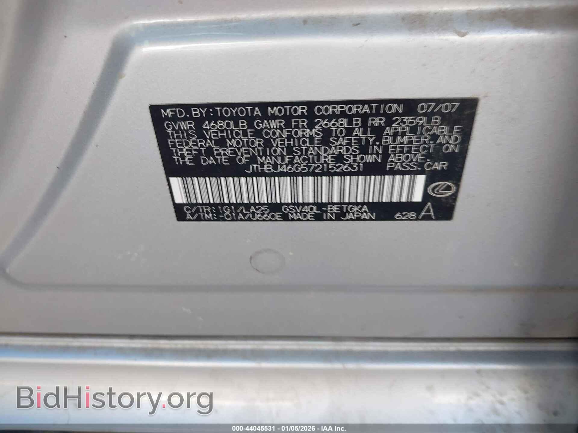 2007 LEXUS ES 350 - VIN: JTHBJ46G572152631 - Фото 9