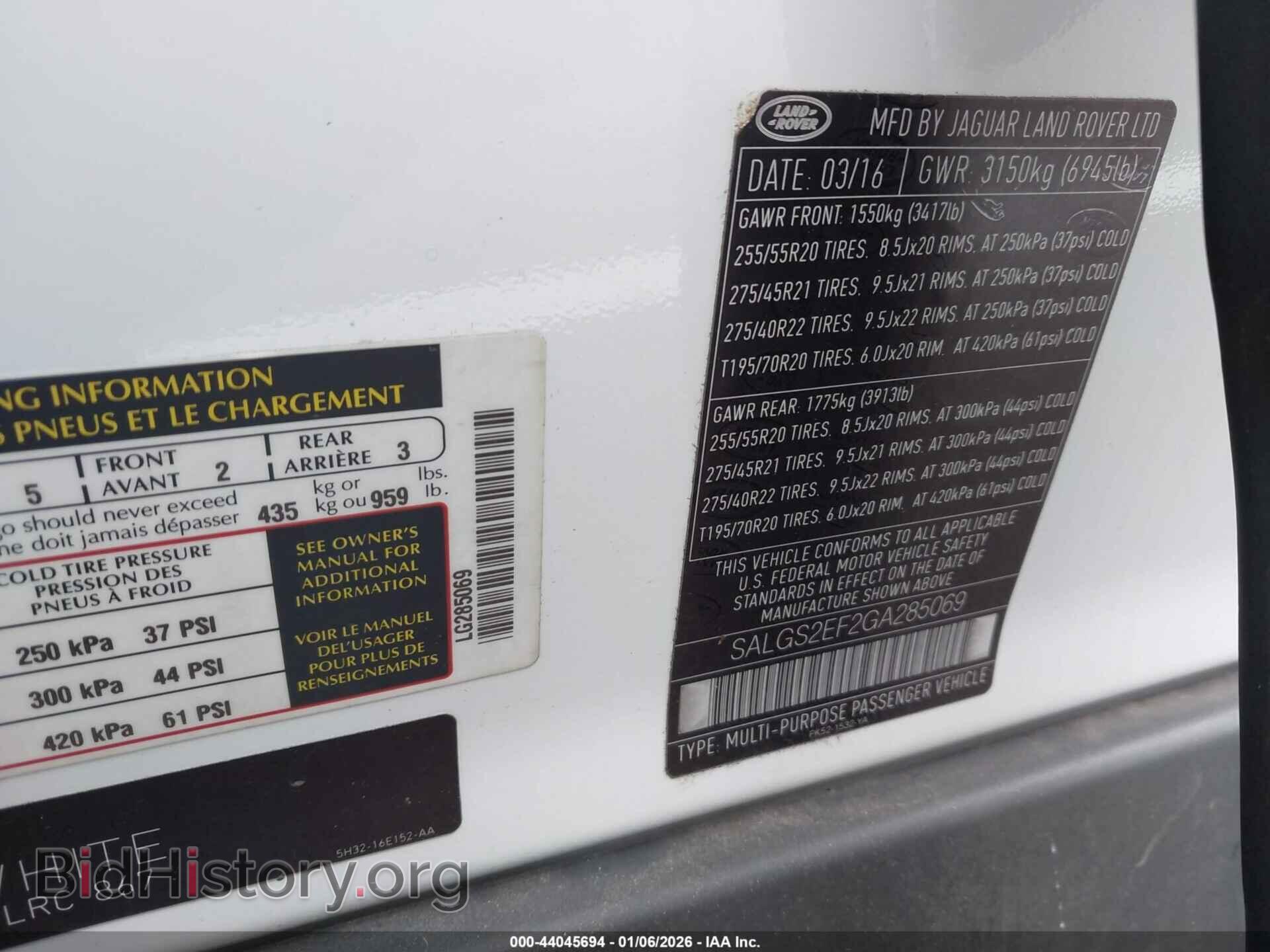 2016 LAND ROVER RANGE ROVER - VIN: SALGS2EF2GA285069 - Фото 9