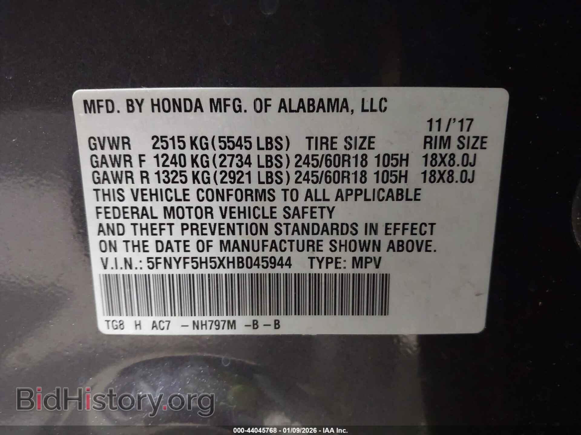 2017 HONDA PILOT - VIN: 5FNYF5H5XHB045944 - Фото 9
