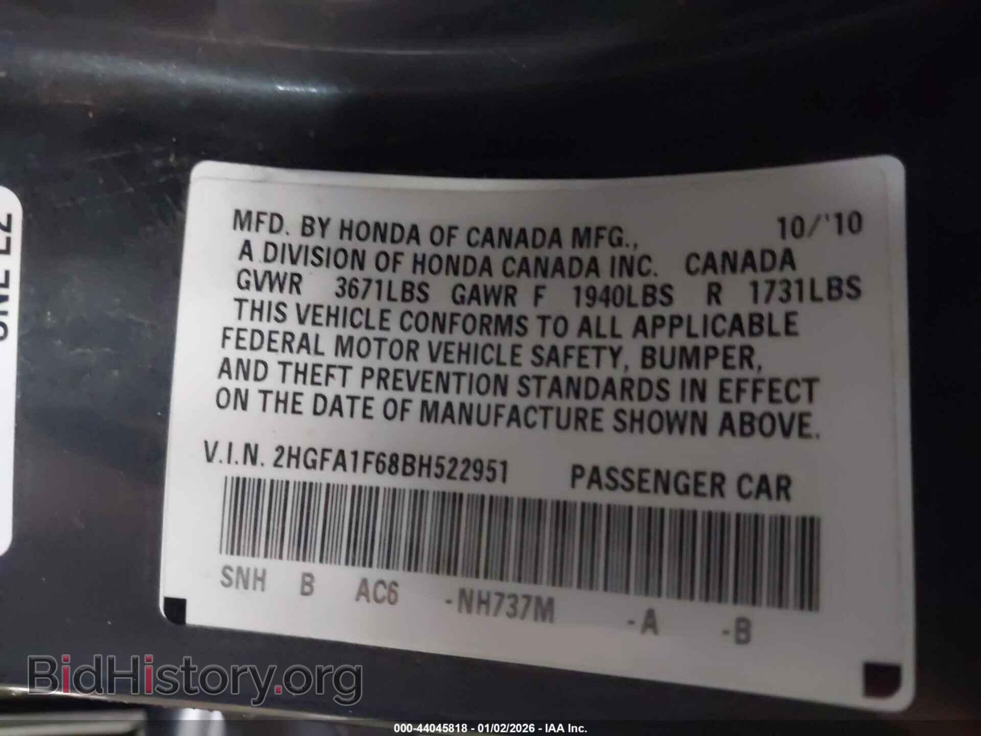 2011 HONDA CIVIC - VIN: 2HGFA1F68BH522951 - Фото 9