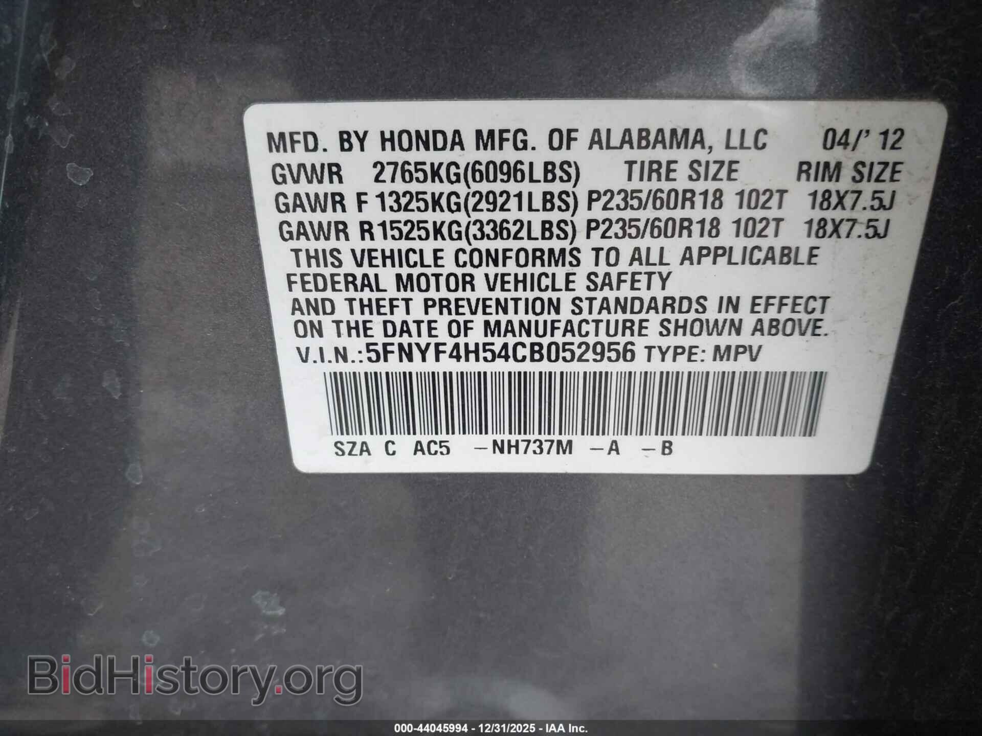 2012 HONDA PILOT - VIN: 5FNYF4H54CB052956 - Фото 9
