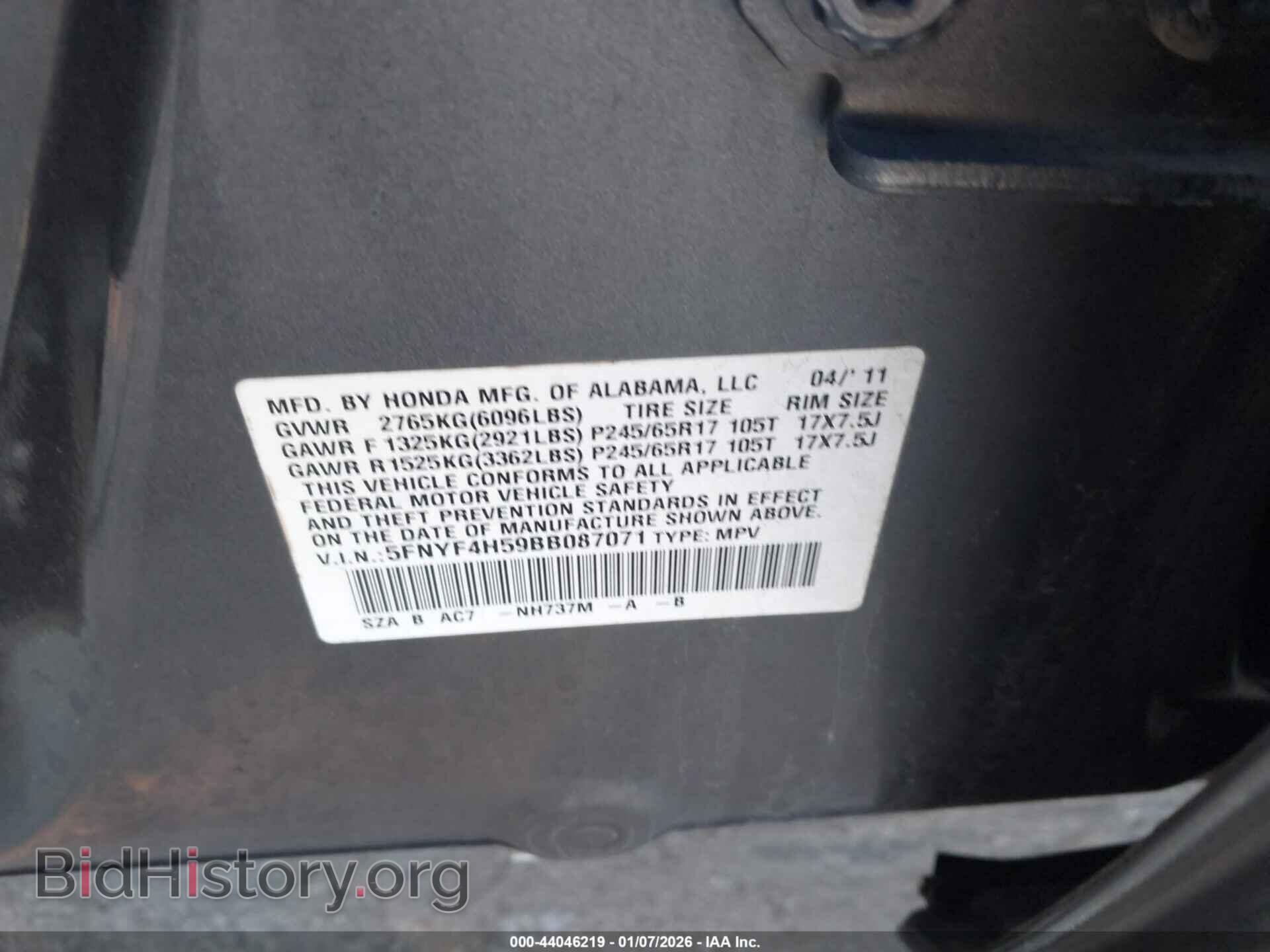 2011 HONDA PILOT - VIN: 5FNYF4H59BB087071 - Фото 9