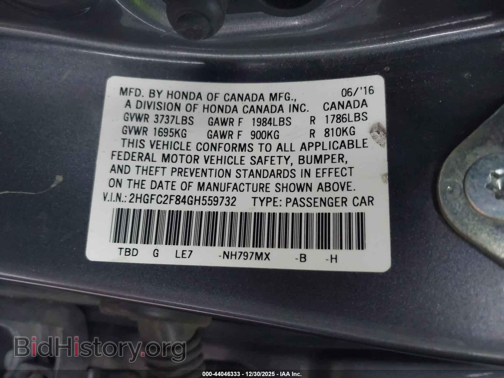 2016 HONDA CIVIC - VIN: 2HGFC2F84GH559732 - Фото 9