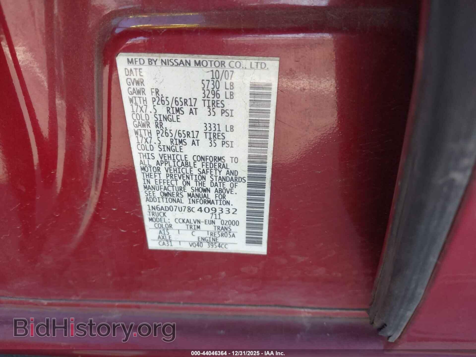 2008 NISSAN FRONTIER - VIN: 1N6AD07U78C409332 - Фото 9