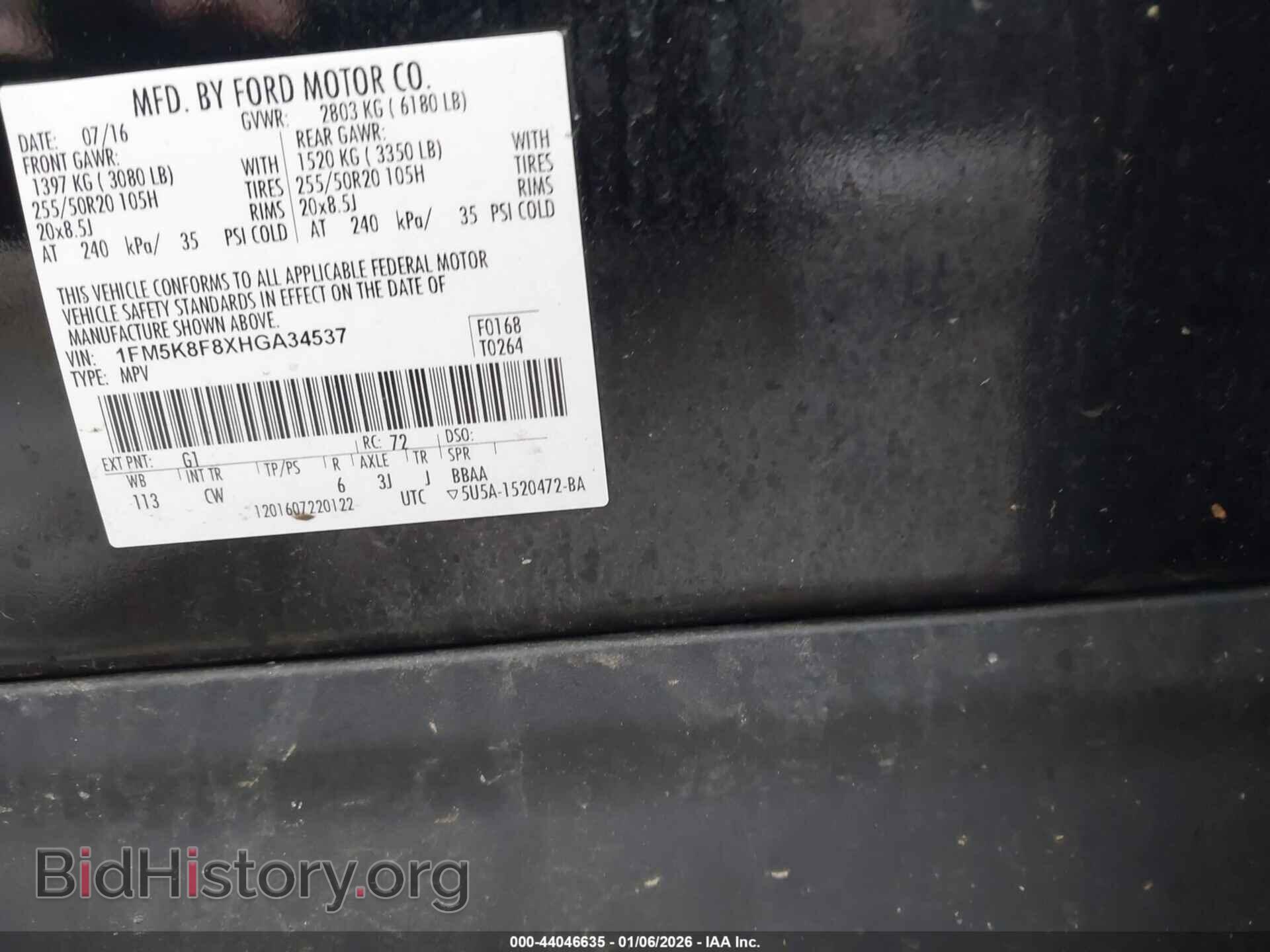 2017 FORD EXPLORER - VIN: 1FM5K8F8XHGA34537 - Фото 9
