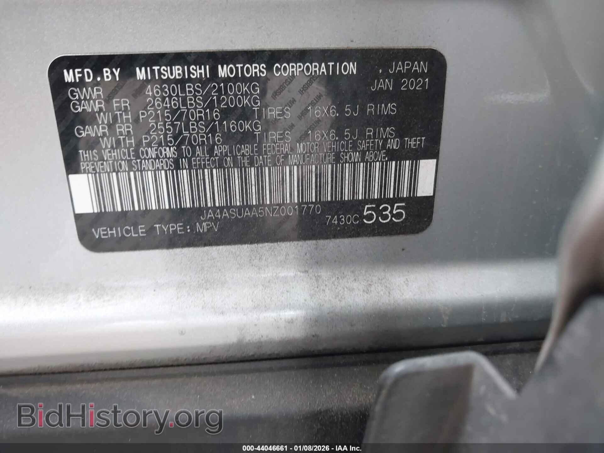 2022 MITSUBISHI ECLIPSE CROSS - VIN: JA4ASUAA5NZ001770 - Фото 9