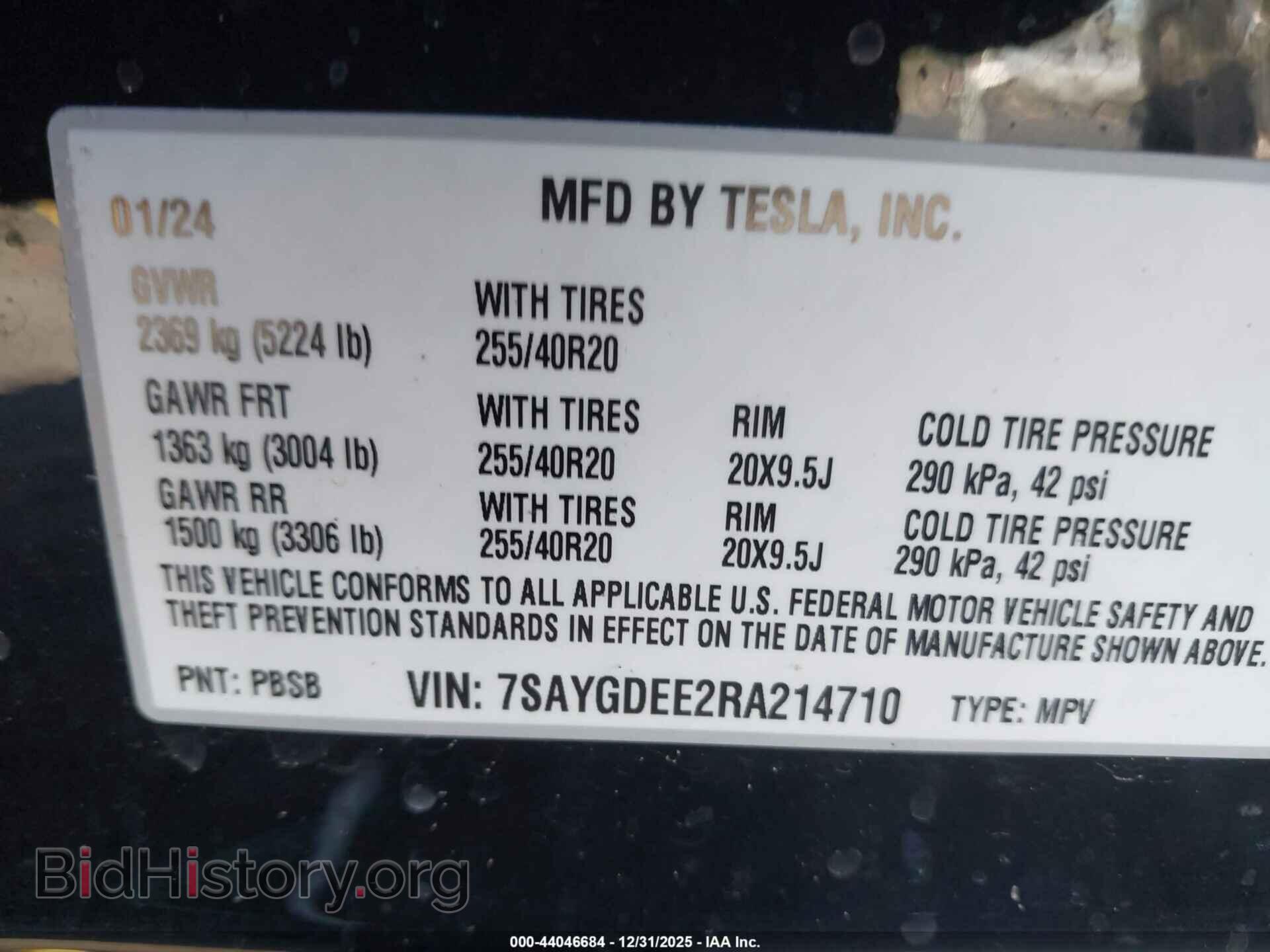 2024 TESLA MODEL Y - VIN: 7SAYGDEE2RA214710 - Фото 9