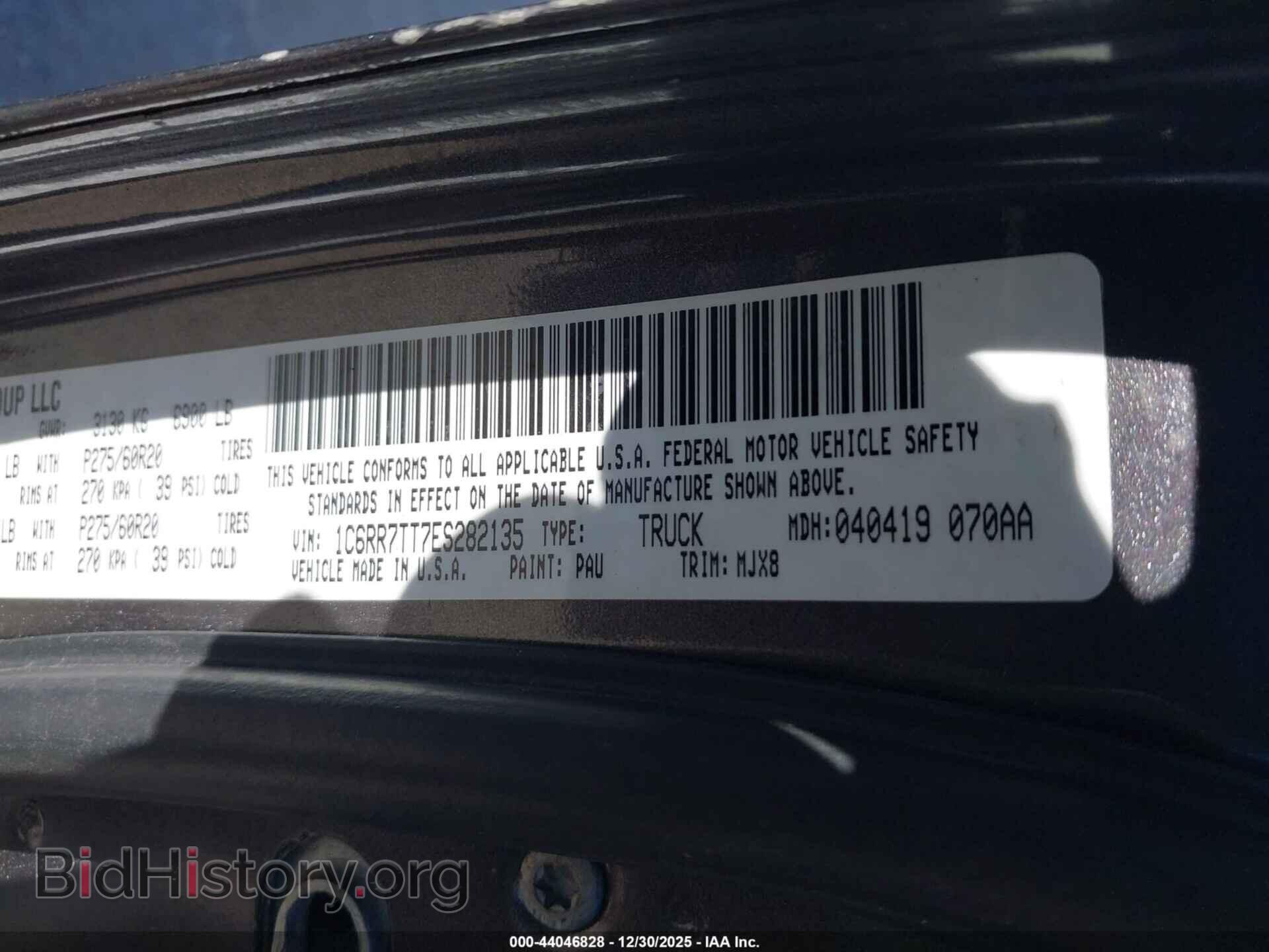 2014 RAM 1500 - VIN: 1C6RR7TT7ES282135 - Фото 9