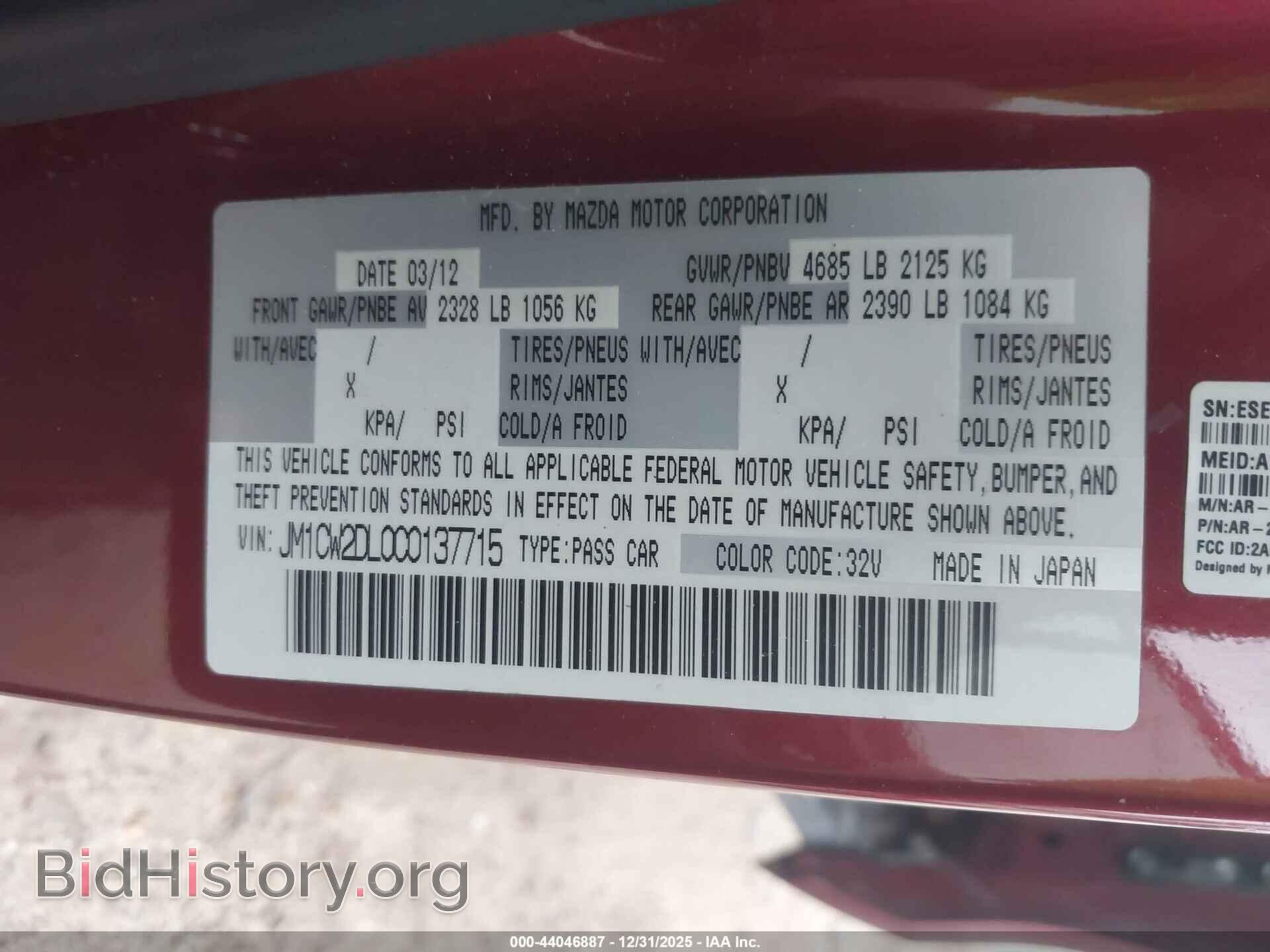 2012 MAZDA MAZDA5 - VIN: JM1CW2DL0C0137715 - Фото 9