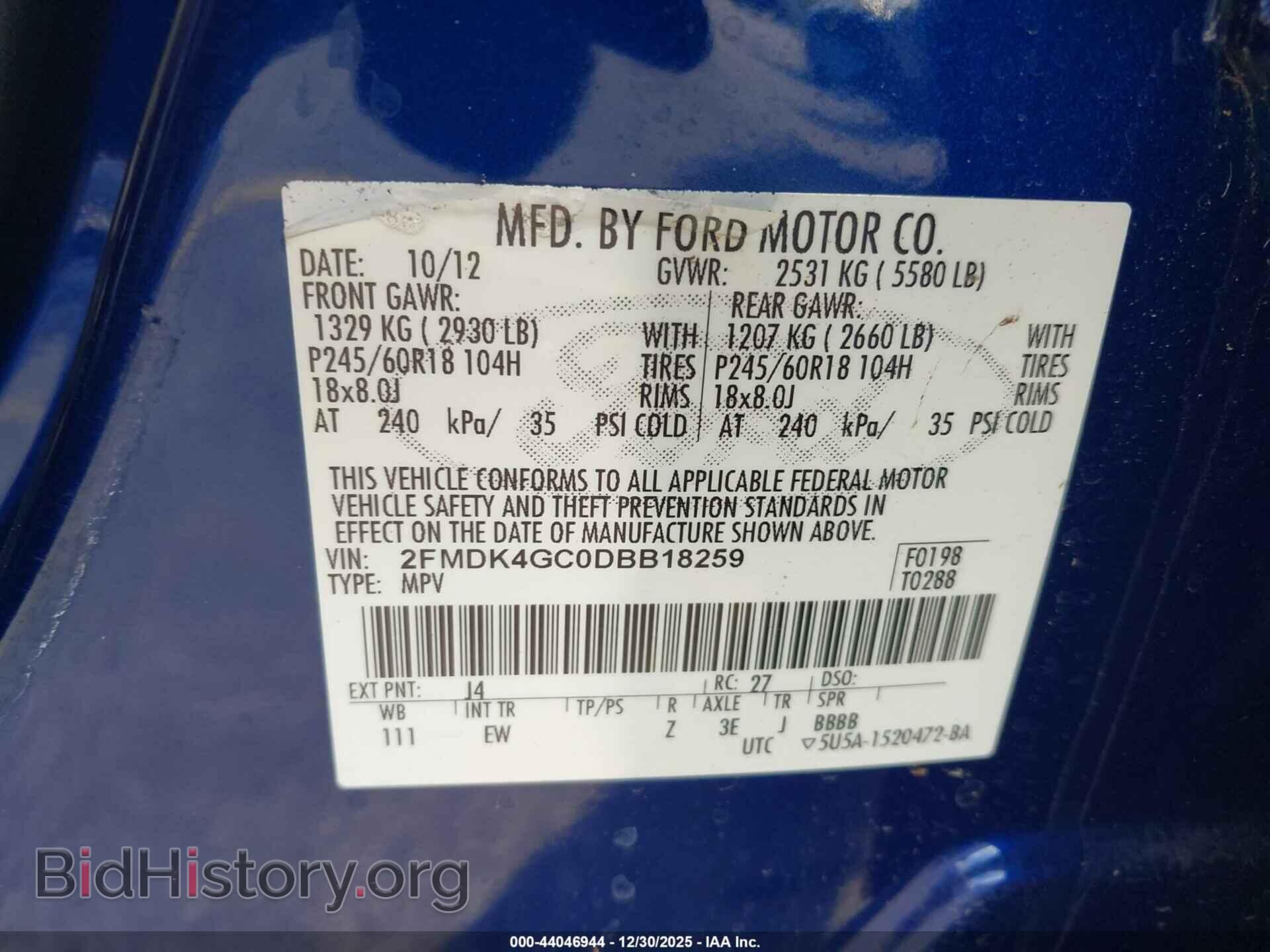 2013 FORD EDGE - VIN: 2FMDK4GC0DBB18259 - Фото 9