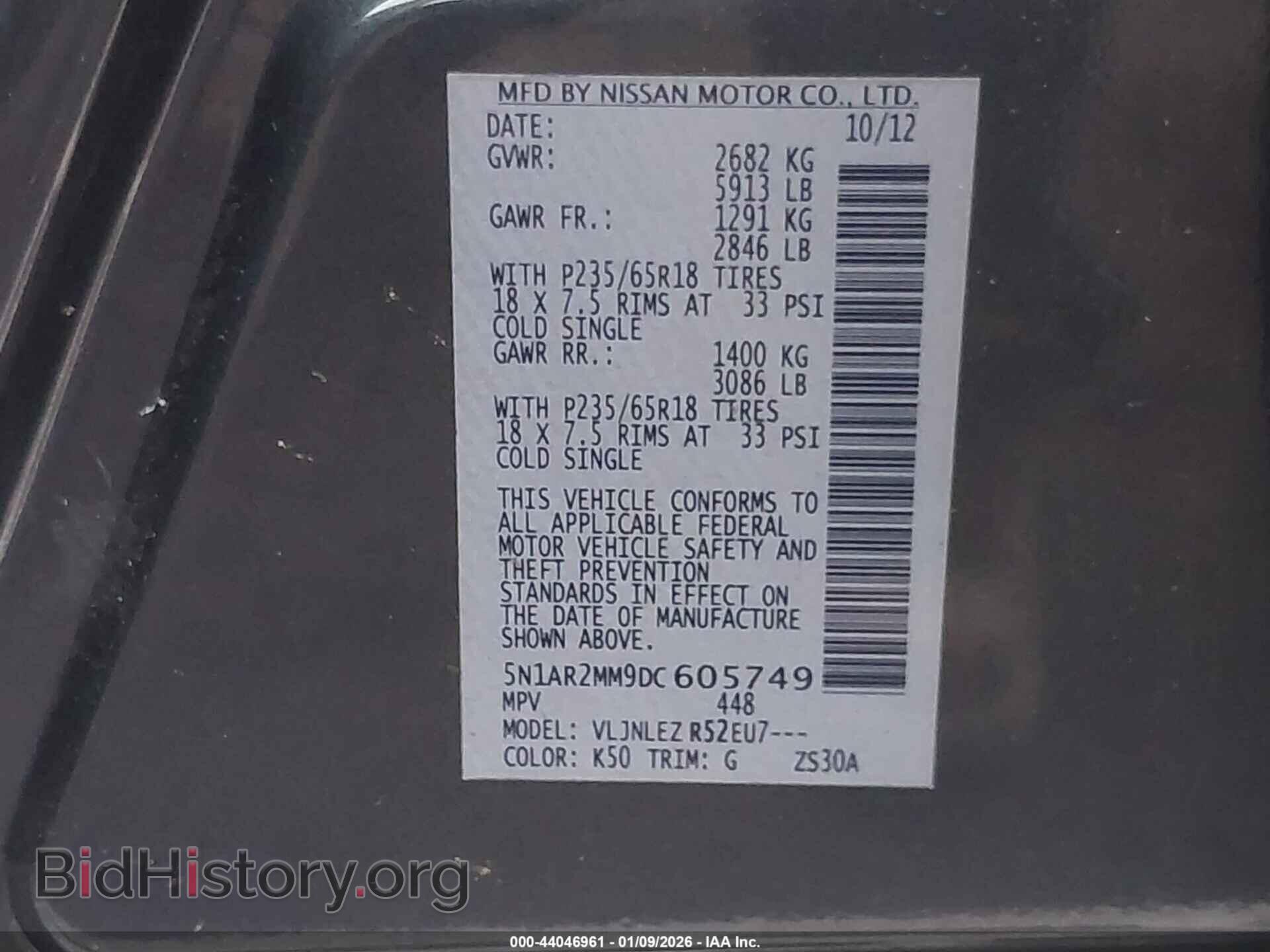 2013 NISSAN PATHFINDER - VIN: 5N1AR2MM9DC605749 - Фото 9