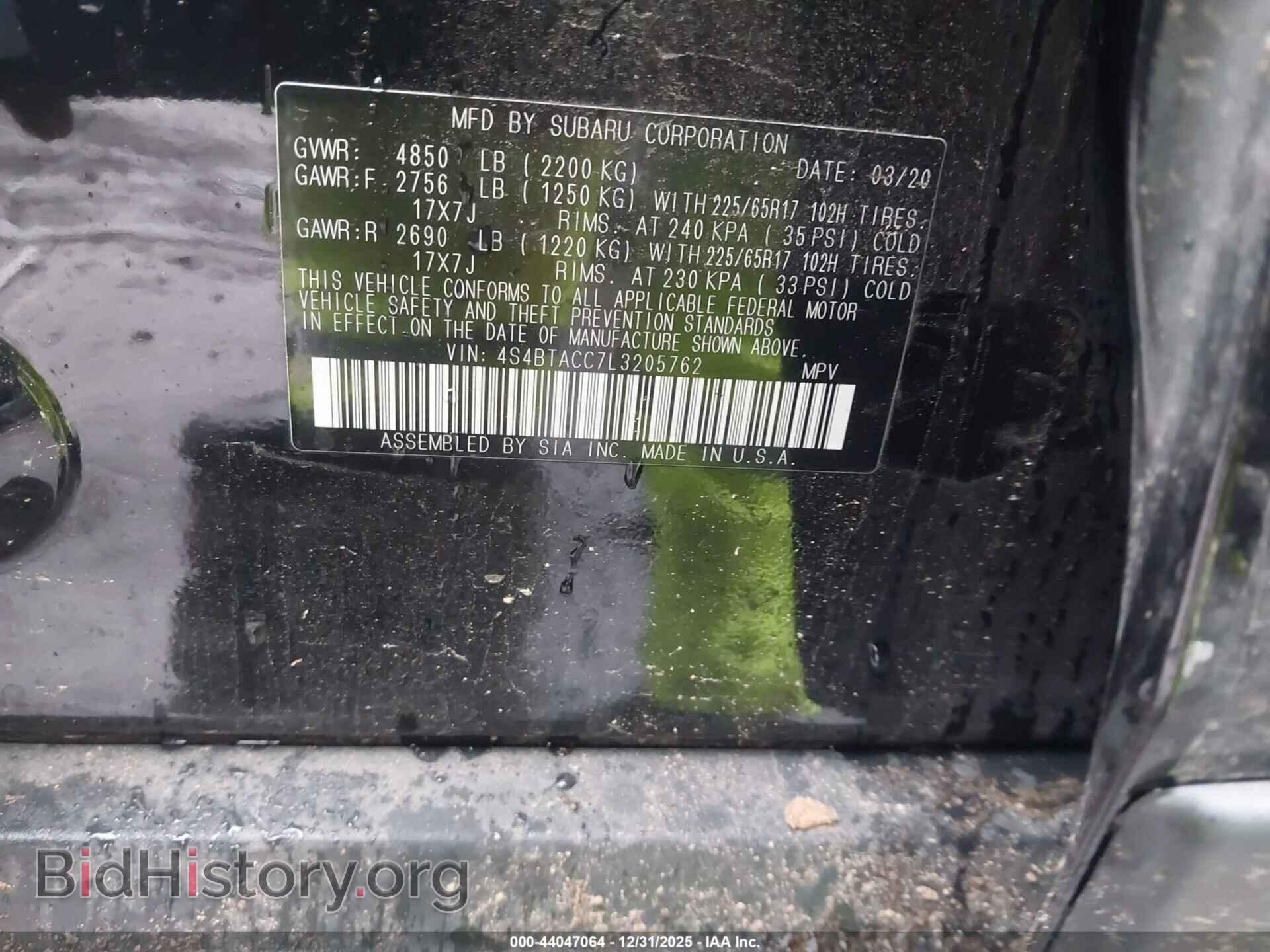 2020 SUBARU OUTBACK - VIN: 4S4BTACC7L3205762 - Фото 9