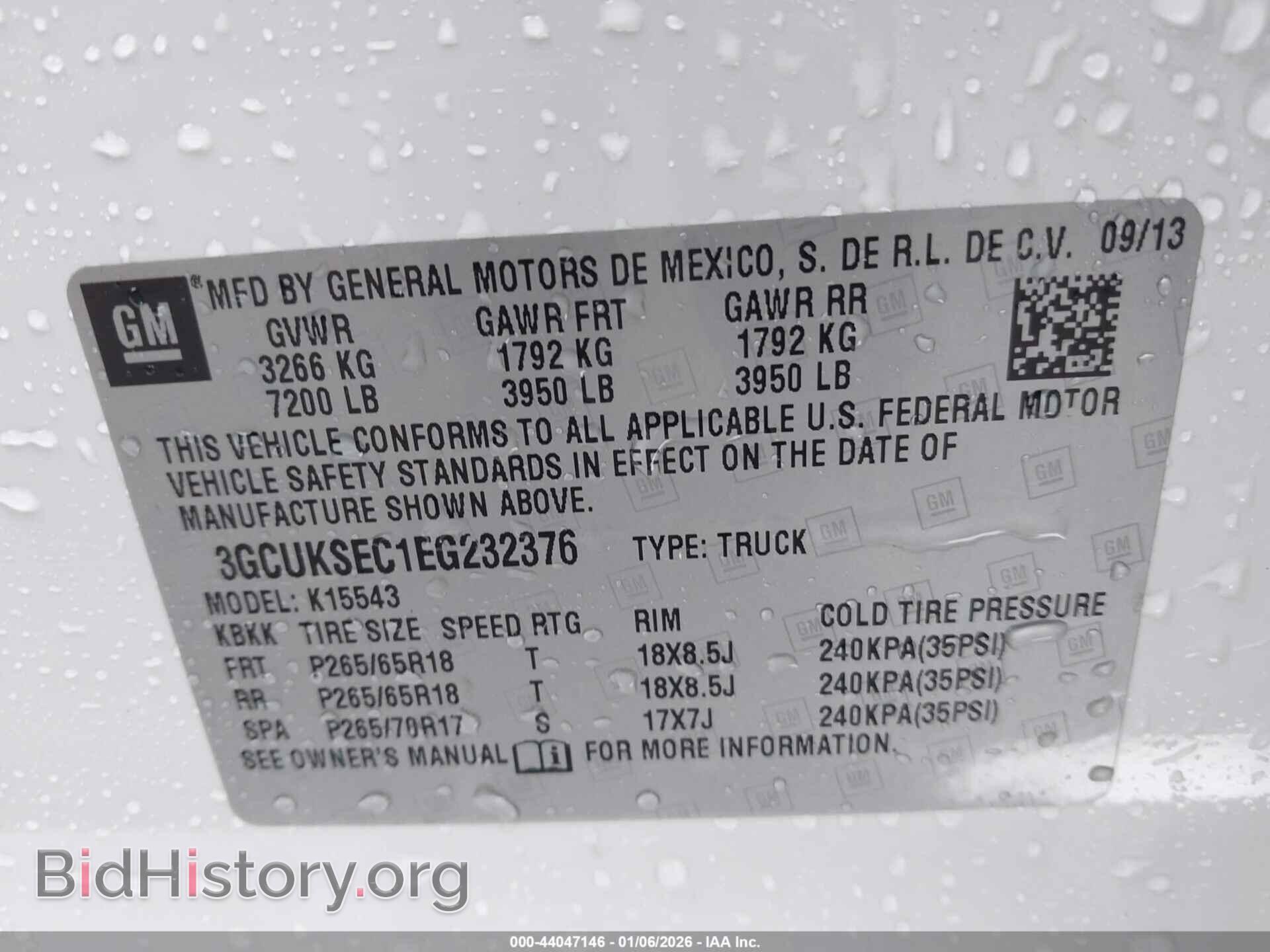 2014 CHEVROLET SILVERADO 1500 - VIN: 3GCUKSEC1EG232376 - Фото 9
