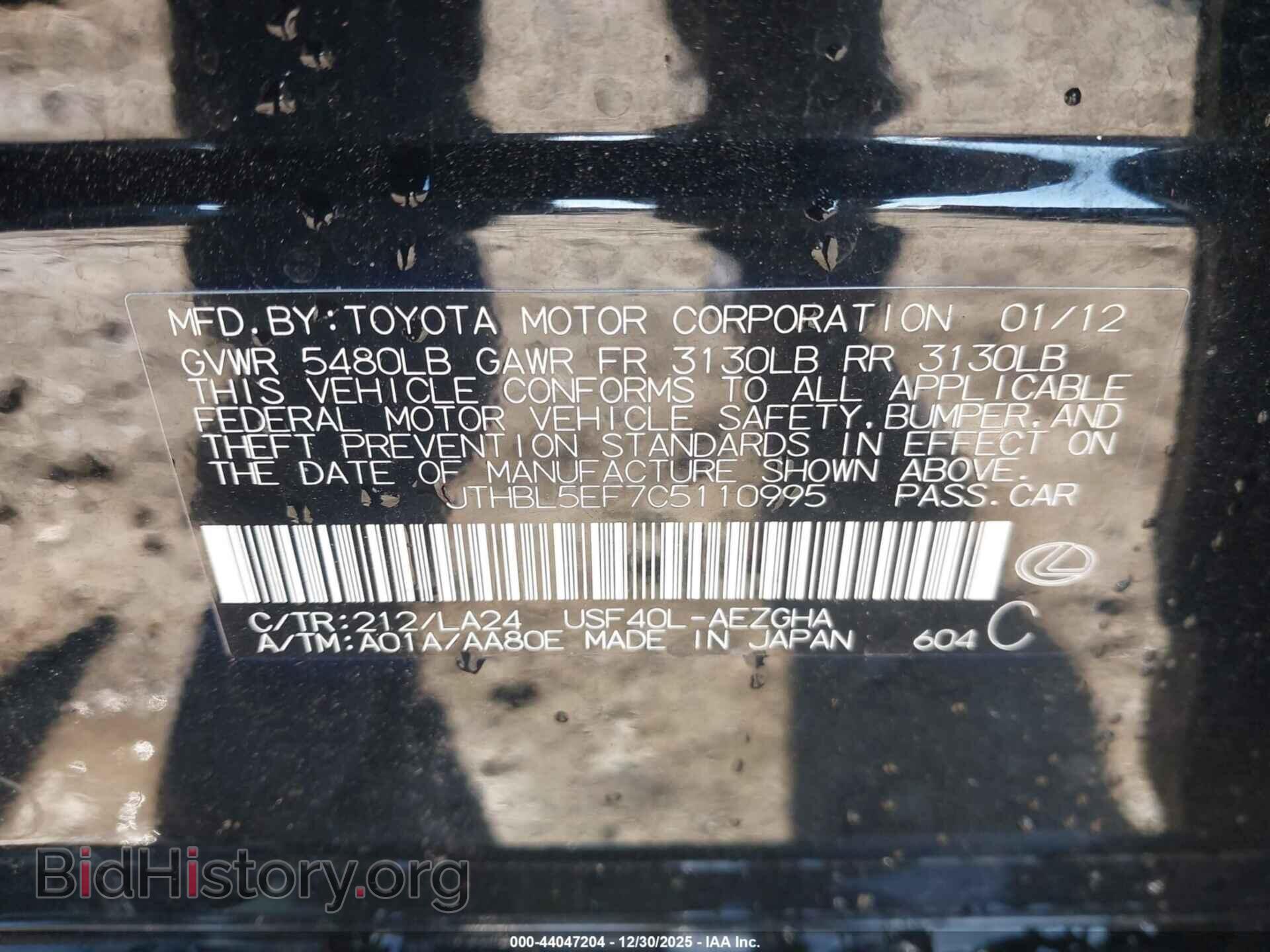 2012 LEXUS LS 460 - VIN: JTHBL5EF7C5110995 - Фото 9
