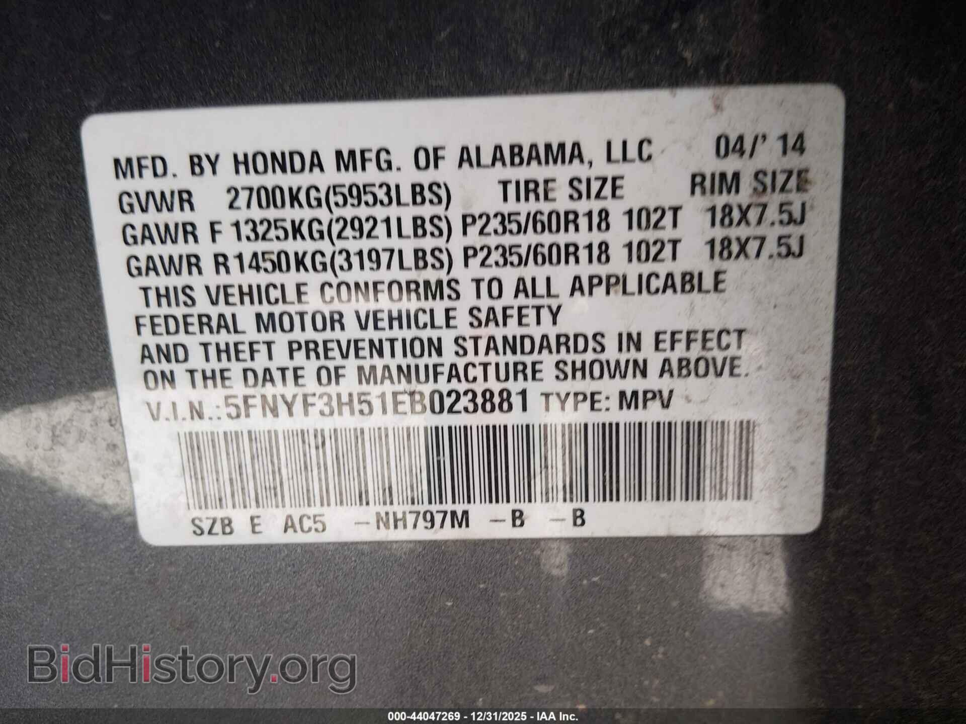 2014 HONDA PILOT - VIN: 5FNYF3H51EB023881 - Фото 9