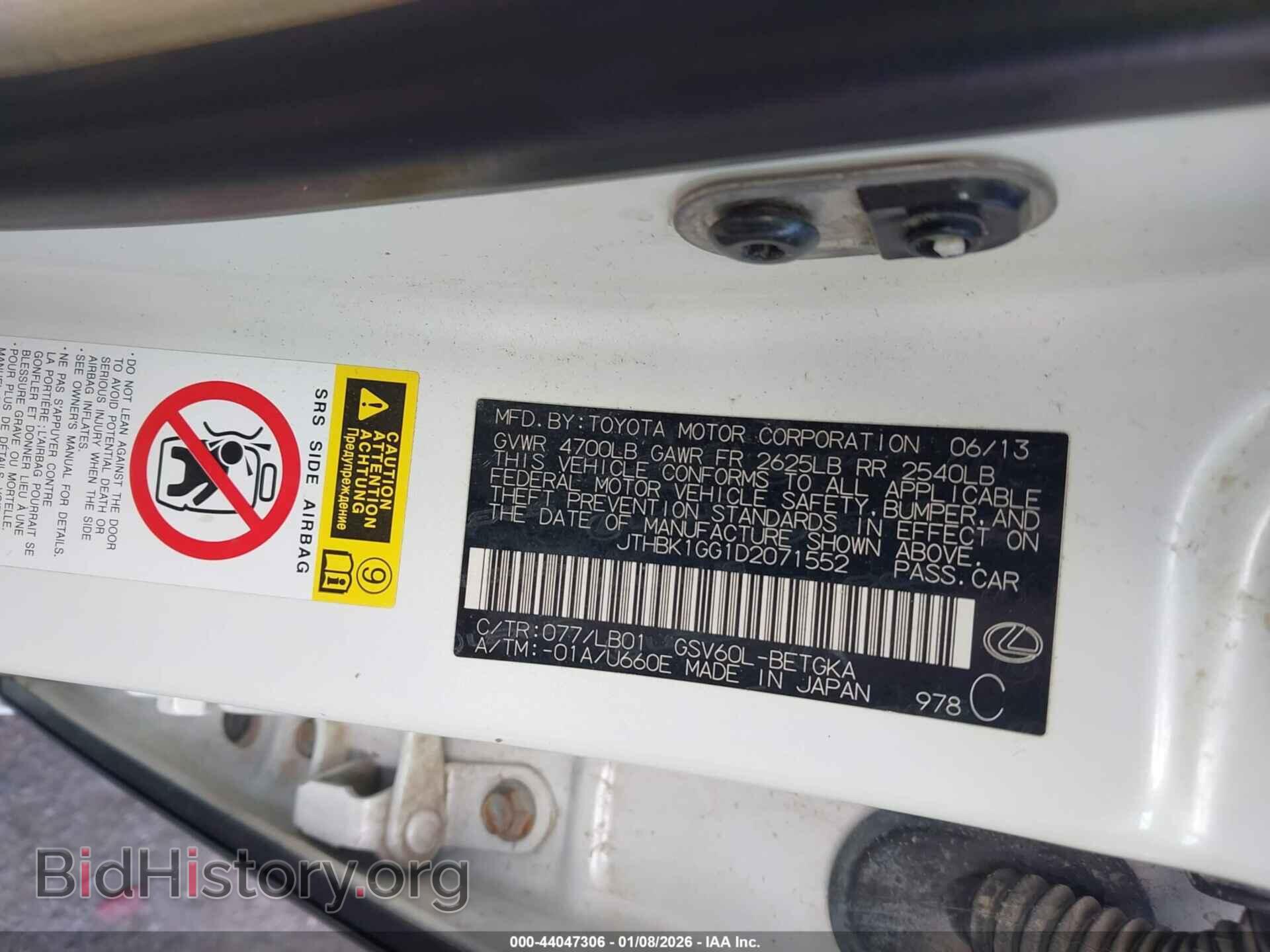 2013 LEXUS ES 350 - VIN: JTHBK1GG1D2071552 - Фото 9