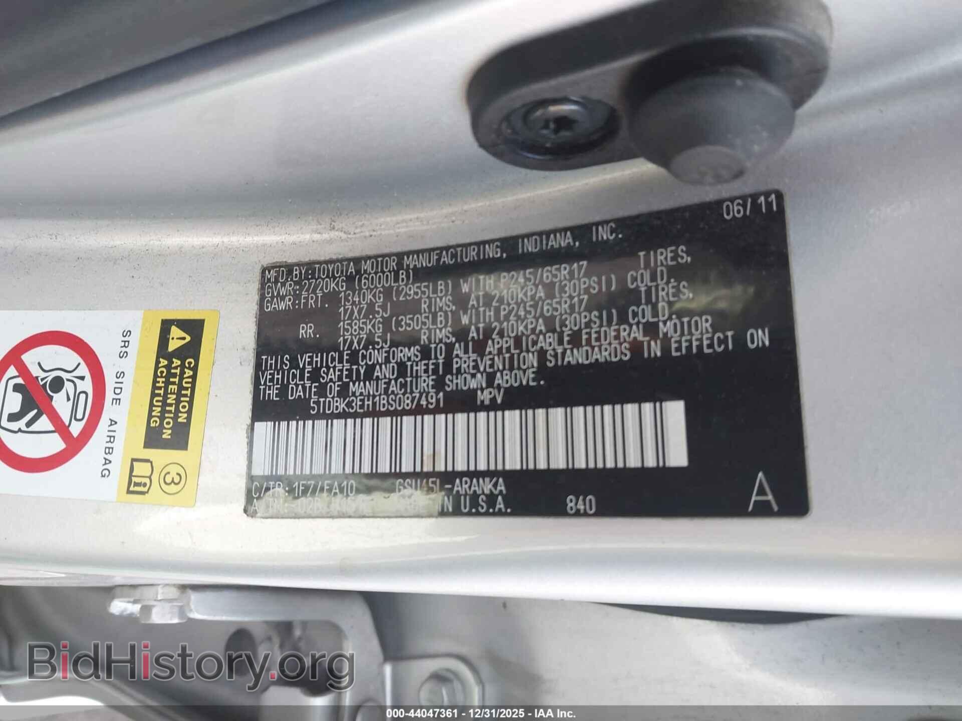 2011 TOYOTA HIGHLANDER - VIN: 5TDBK3EH1BS087491 - Фото 9