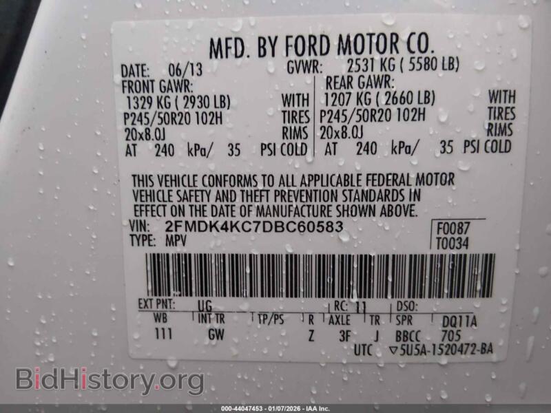 2013 Ford EDGE (VIN 2FMDK4KC7DBC60583) — photo 9 of 16
