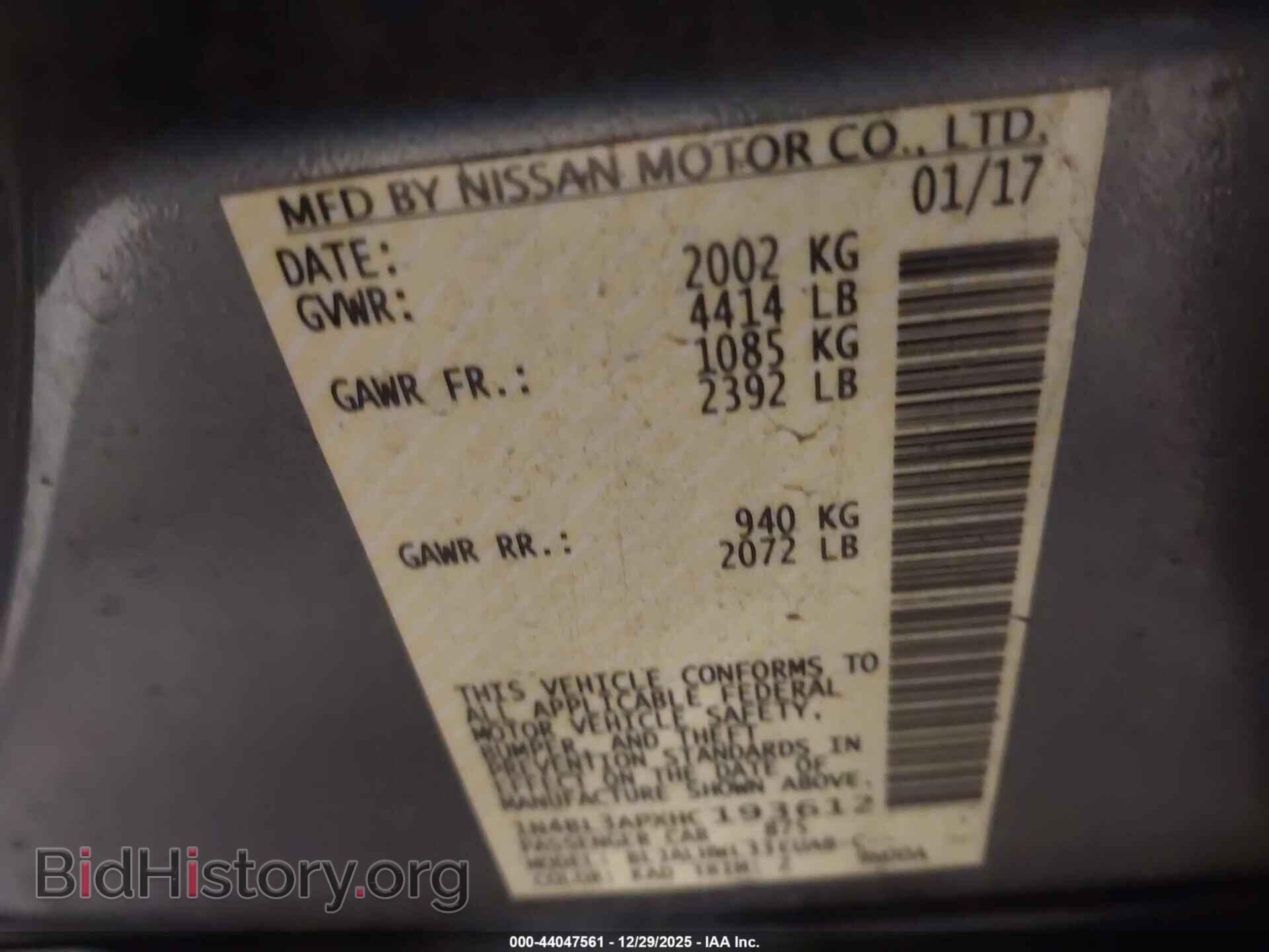 2017 NISSAN ALTIMA - VIN: 1N4BL3APXHC193612 - Фото 9
