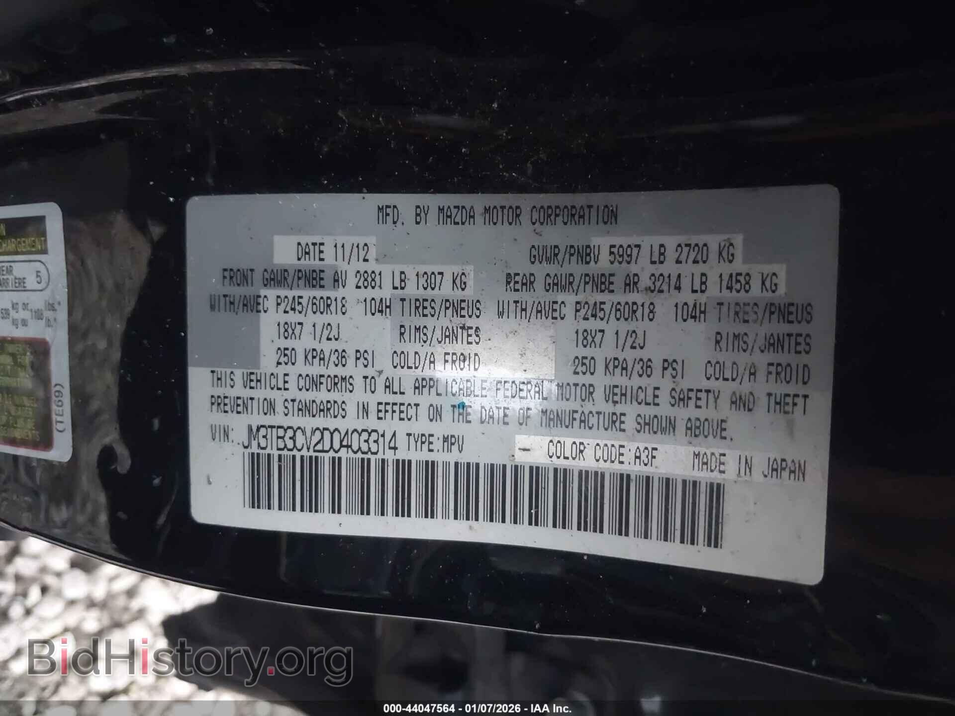 2013 MAZDA CX-9 - VIN: JM3TB3CV2D0403314 - Фото 9