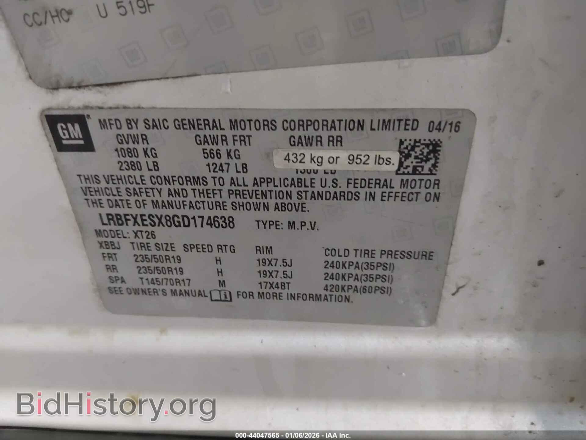2016 BUICK ENVISION - VIN: LRBFXESX8GD174638 - Фото 9