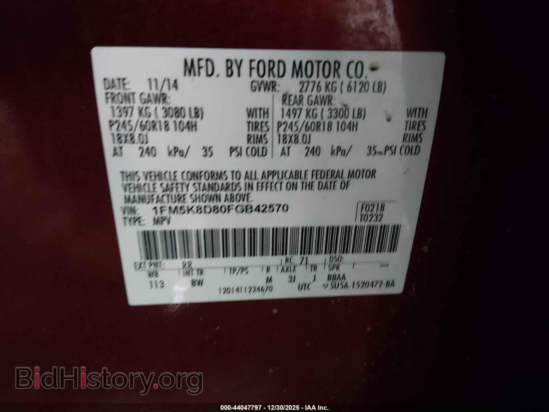 2015 FORD EXPLORER - VIN: 1FM5K8D80FGB42570 - Фото 9