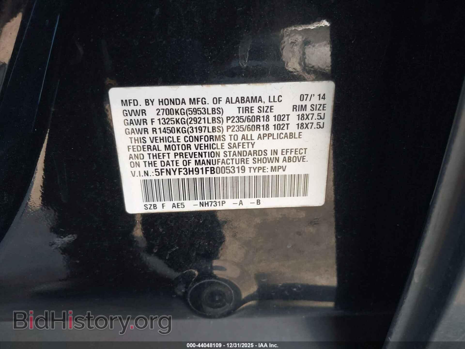 2015 HONDA PILOT - VIN: 5FNYF3H91FB005319 - Фото 9