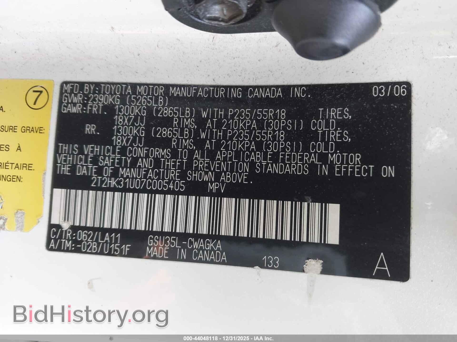 2007 LEXUS RX 350 - VIN: 2T2HK31U07C005405 - Фото 9